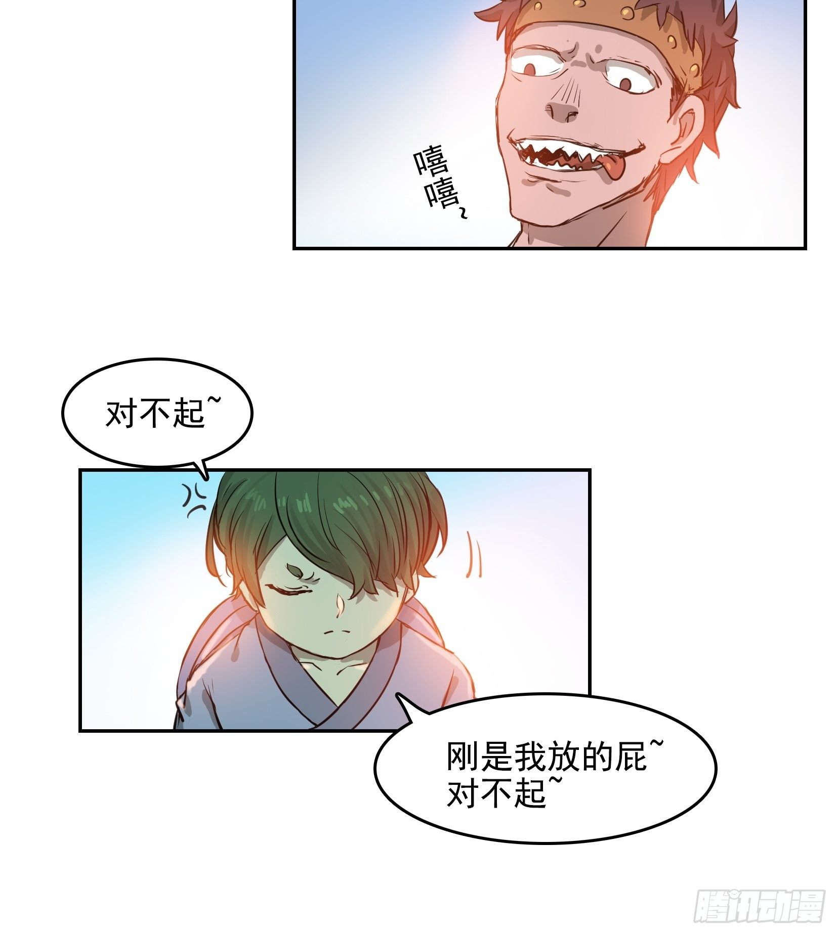 002恶斗17
