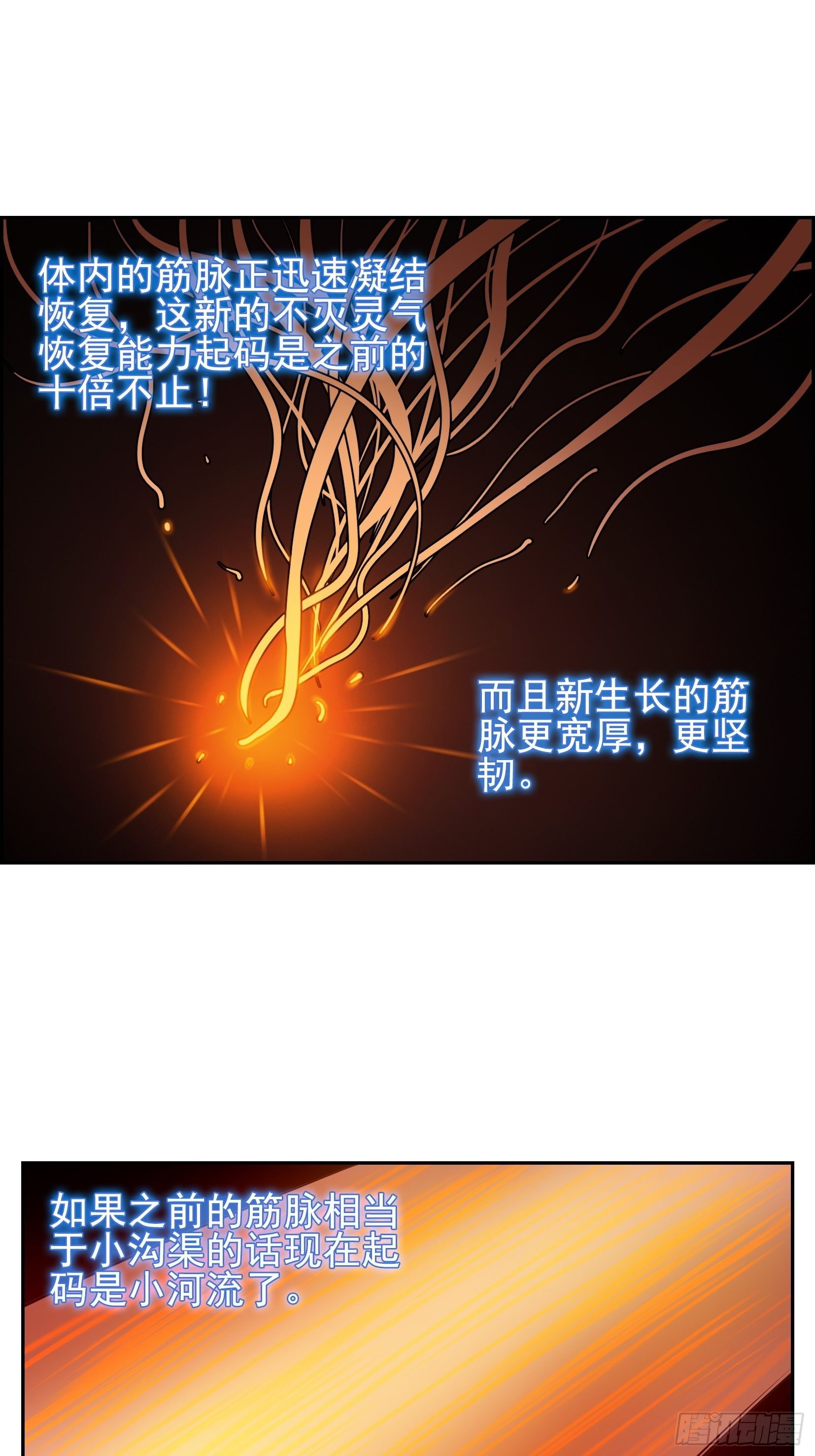 007 修炼43