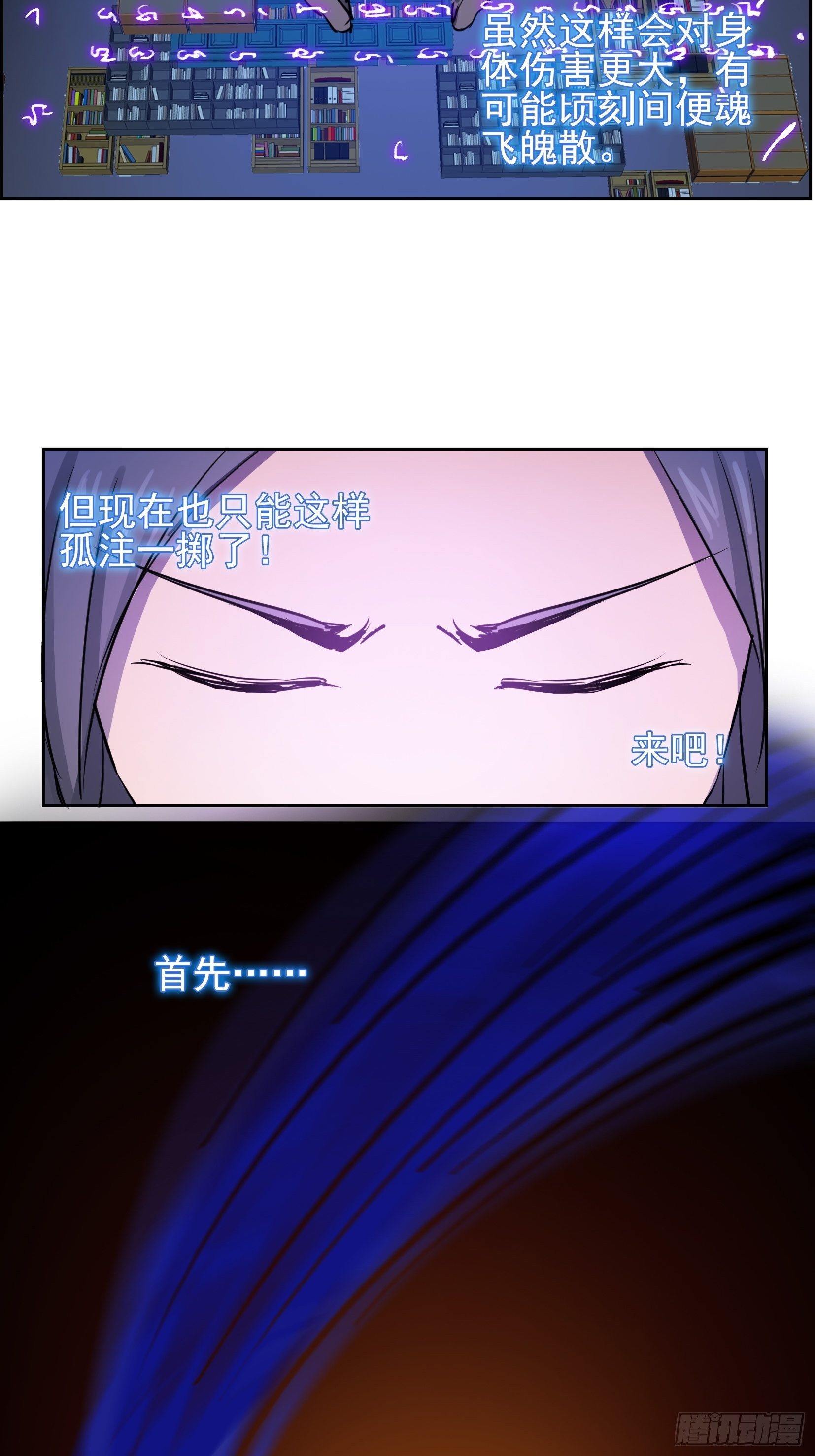 007 修炼31