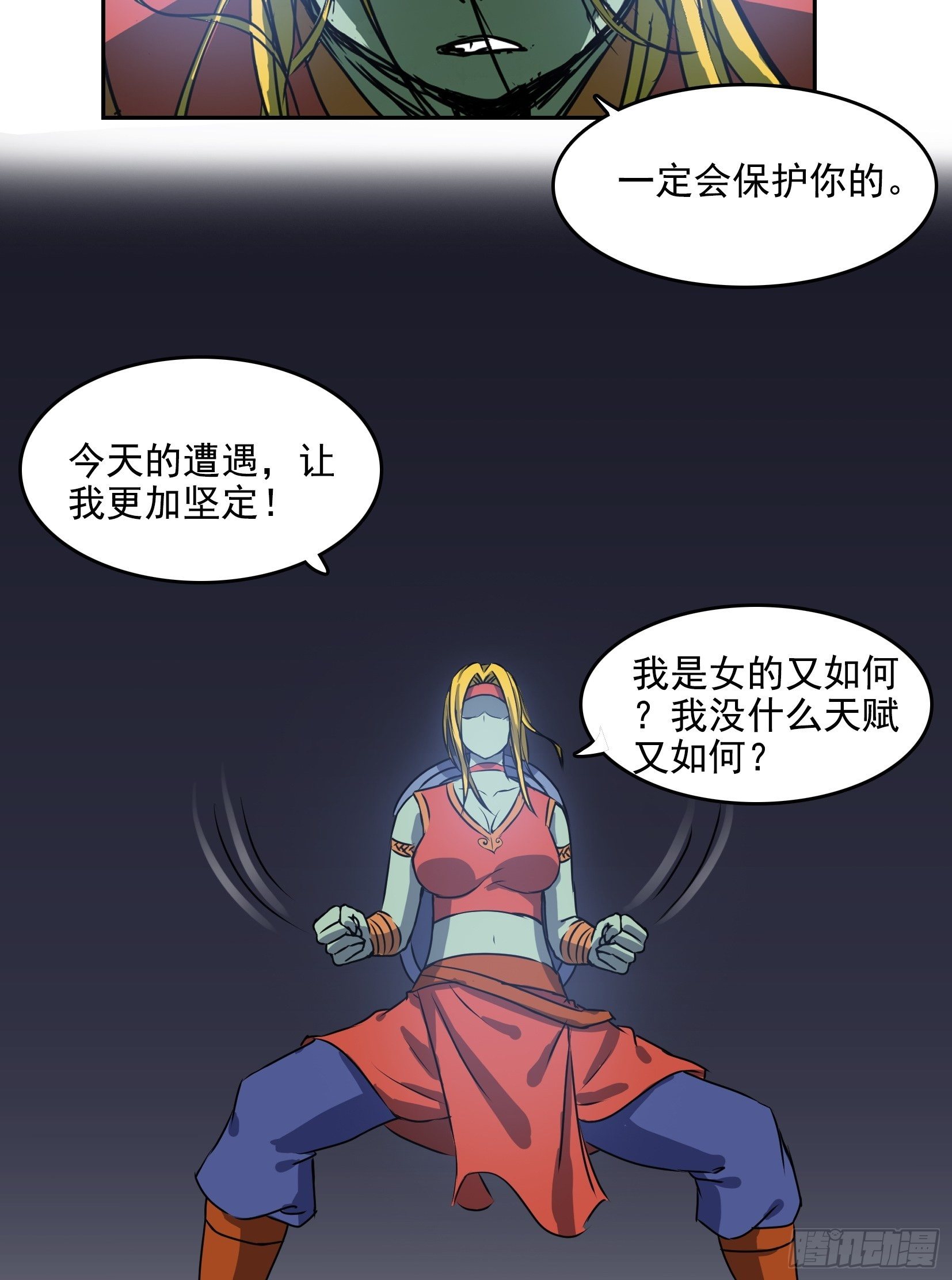 005破境40