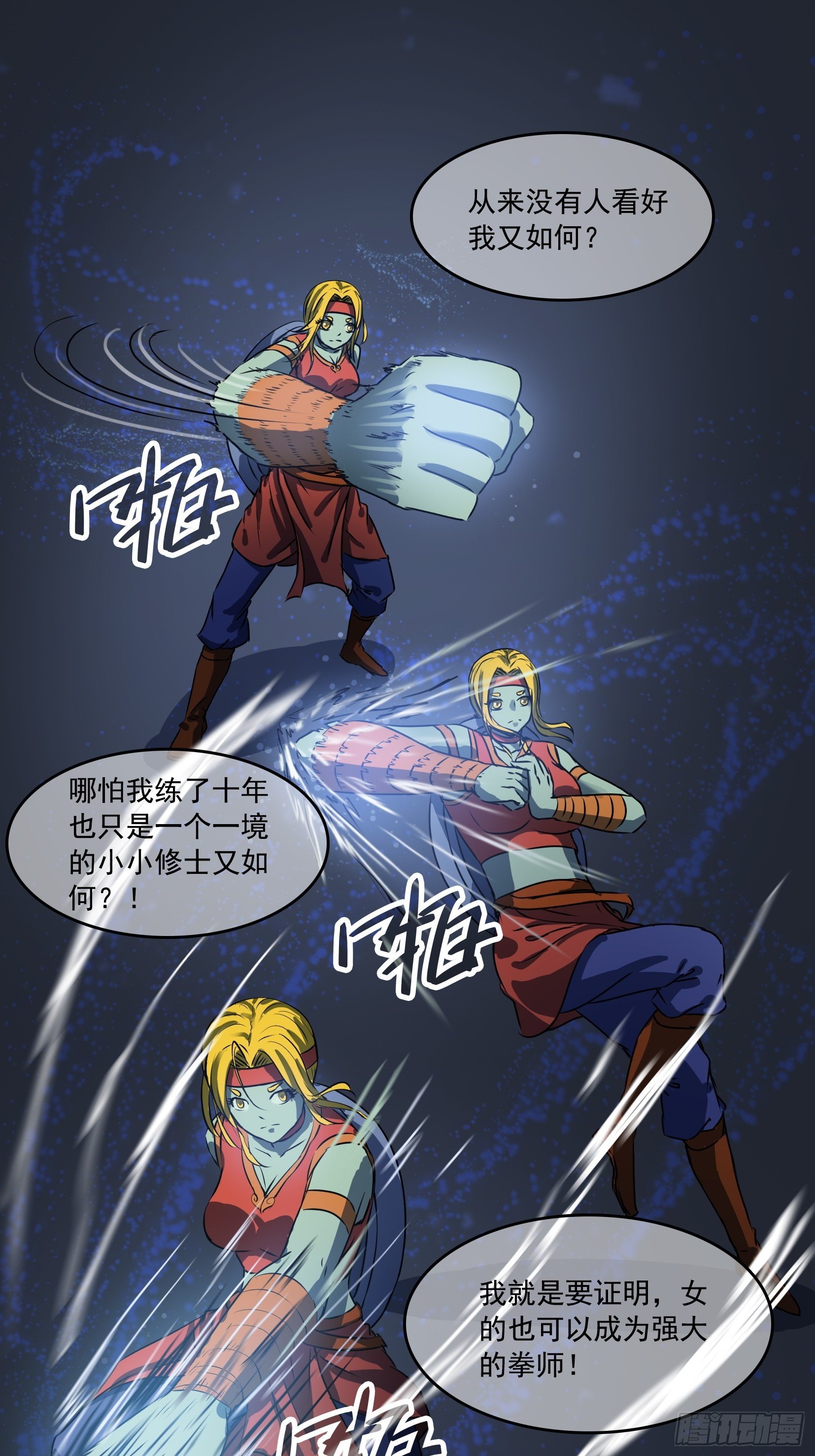 005破境41