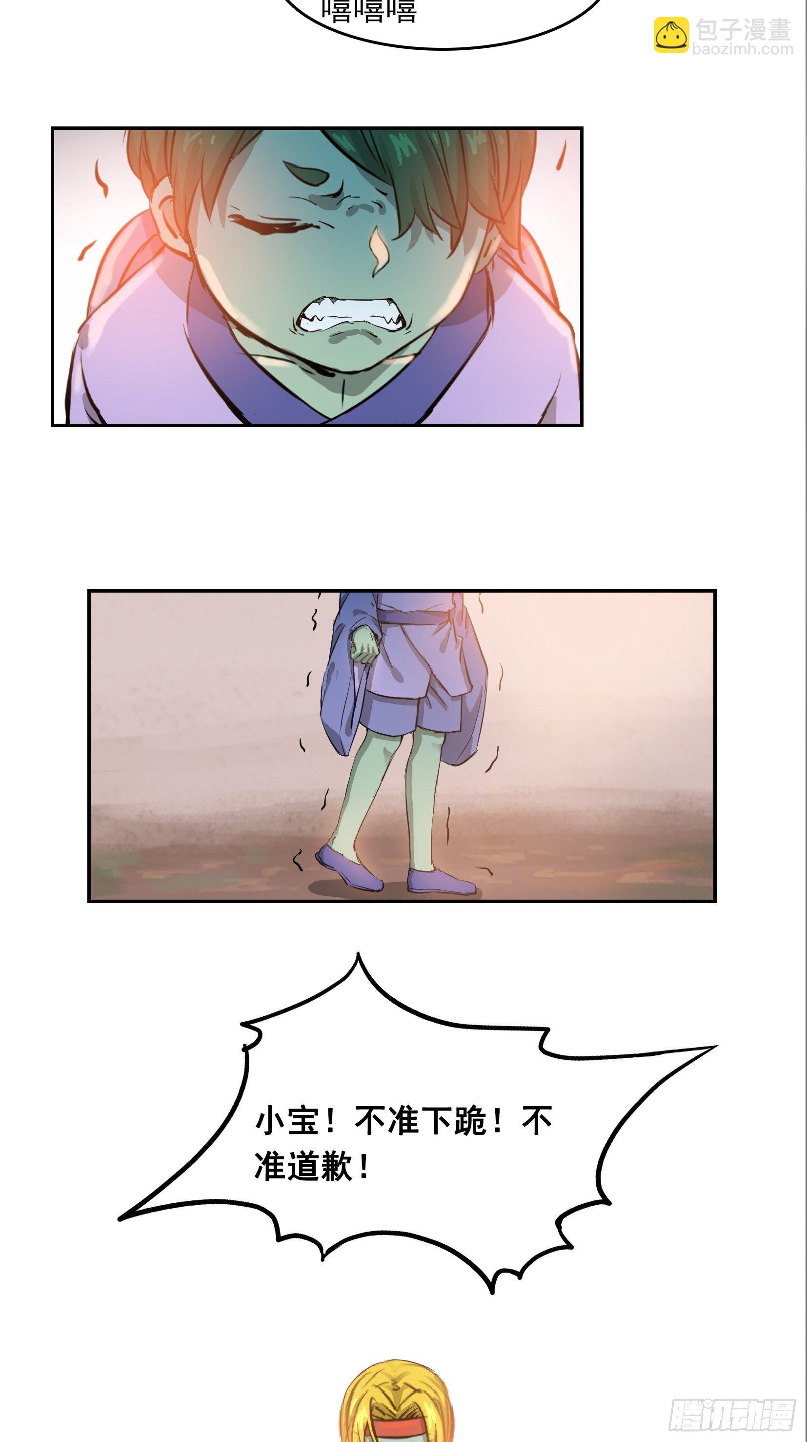 002恶斗19