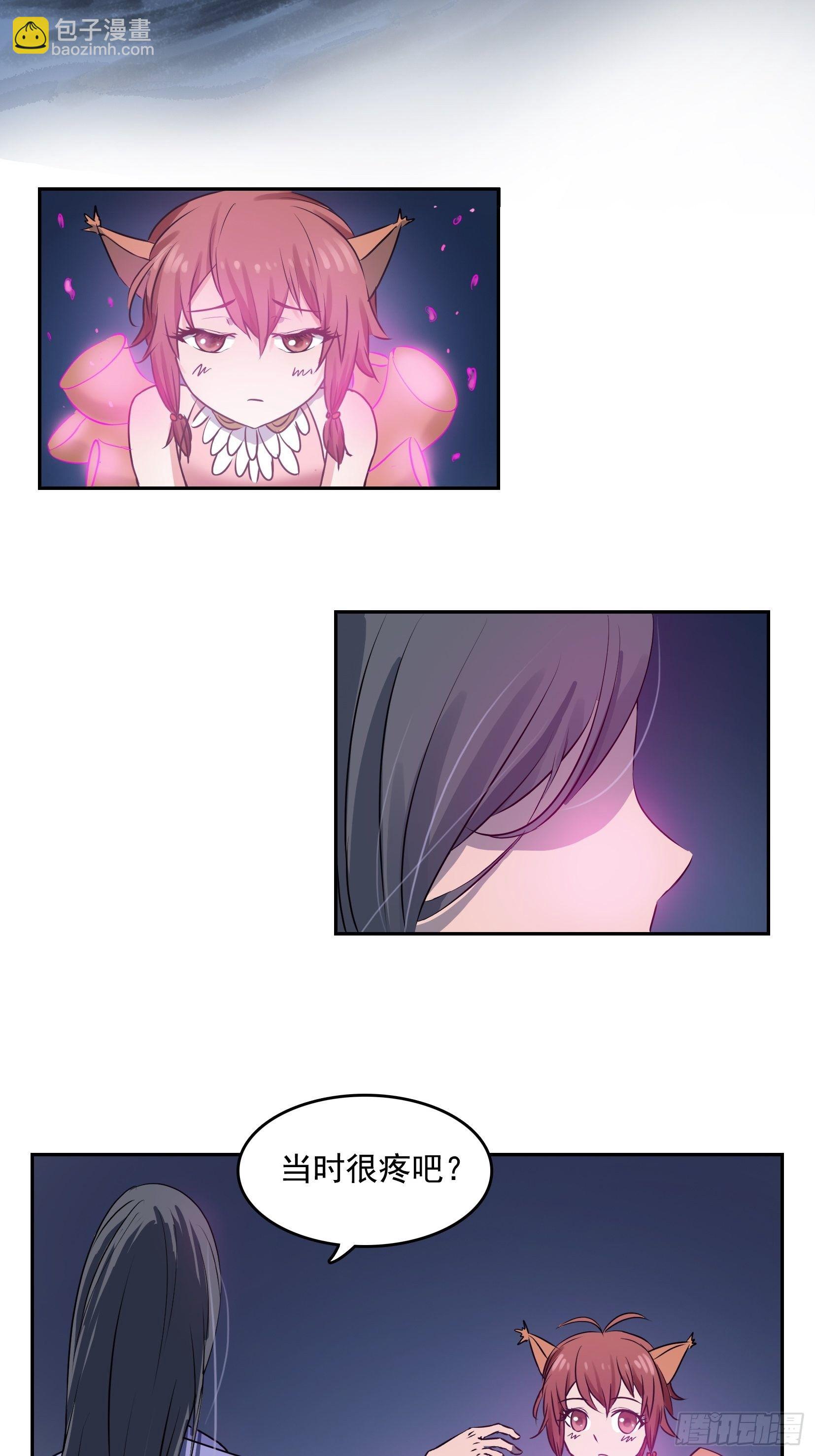 005破境7
