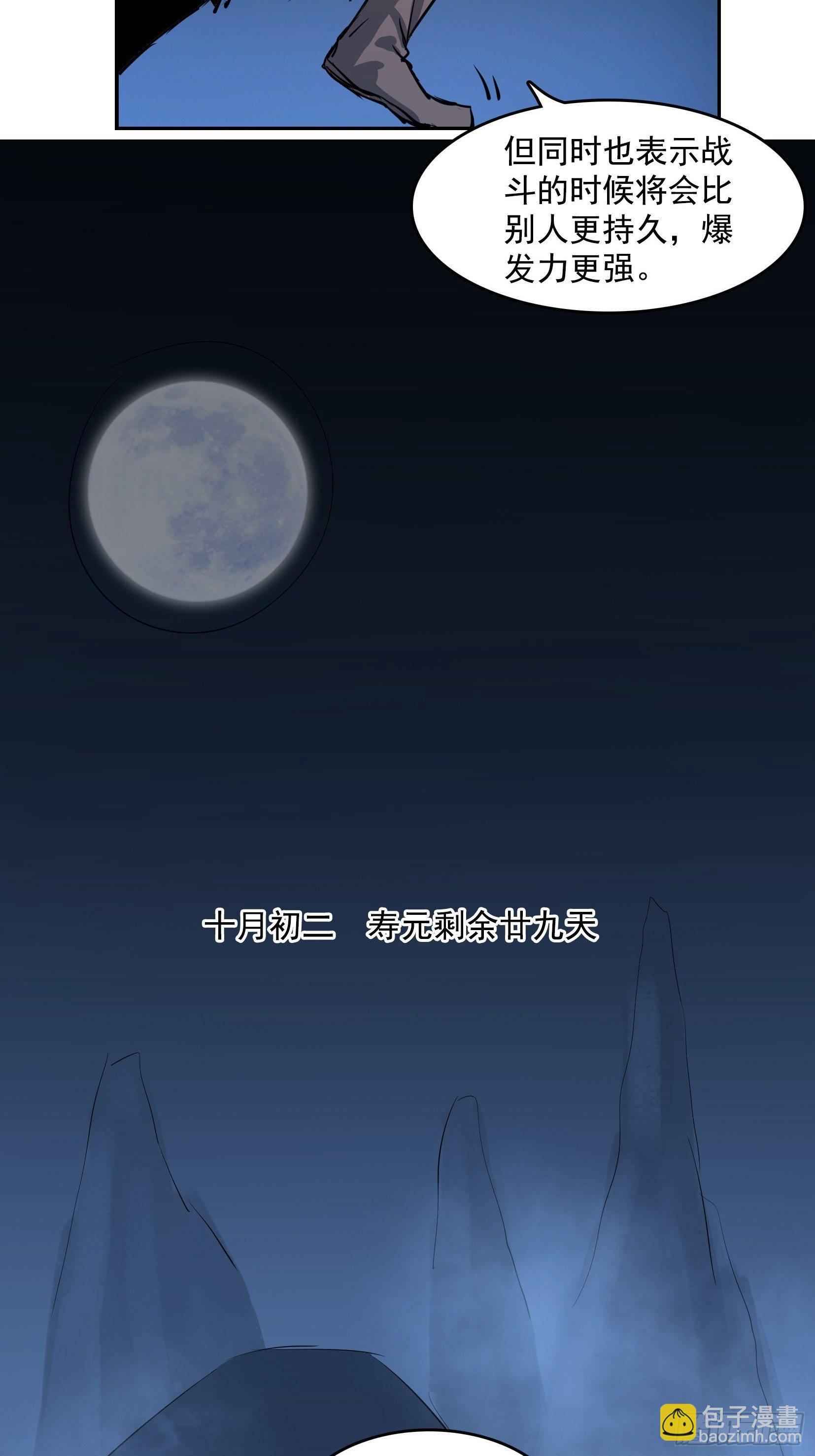 007 修炼49
