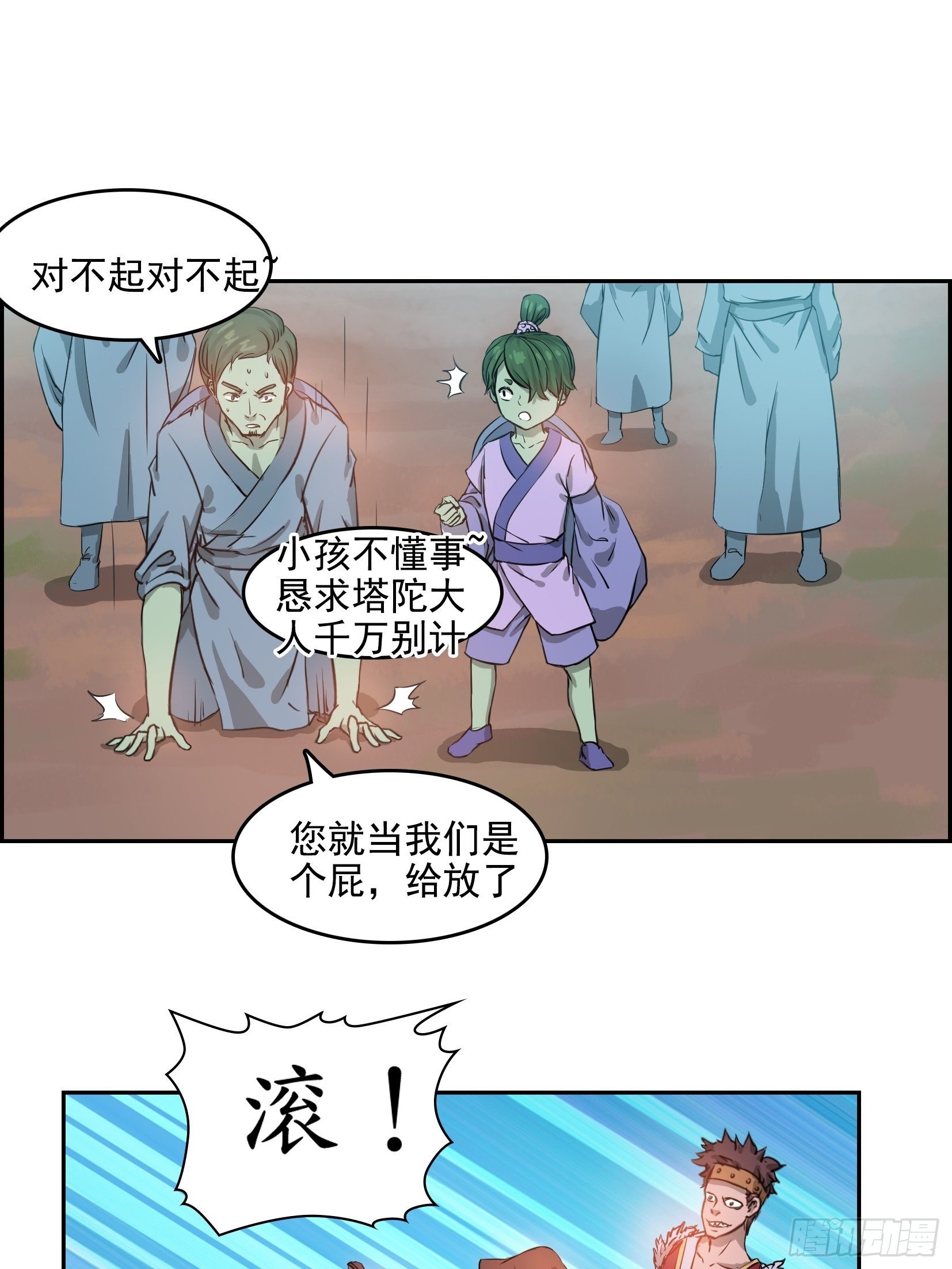 002恶斗15