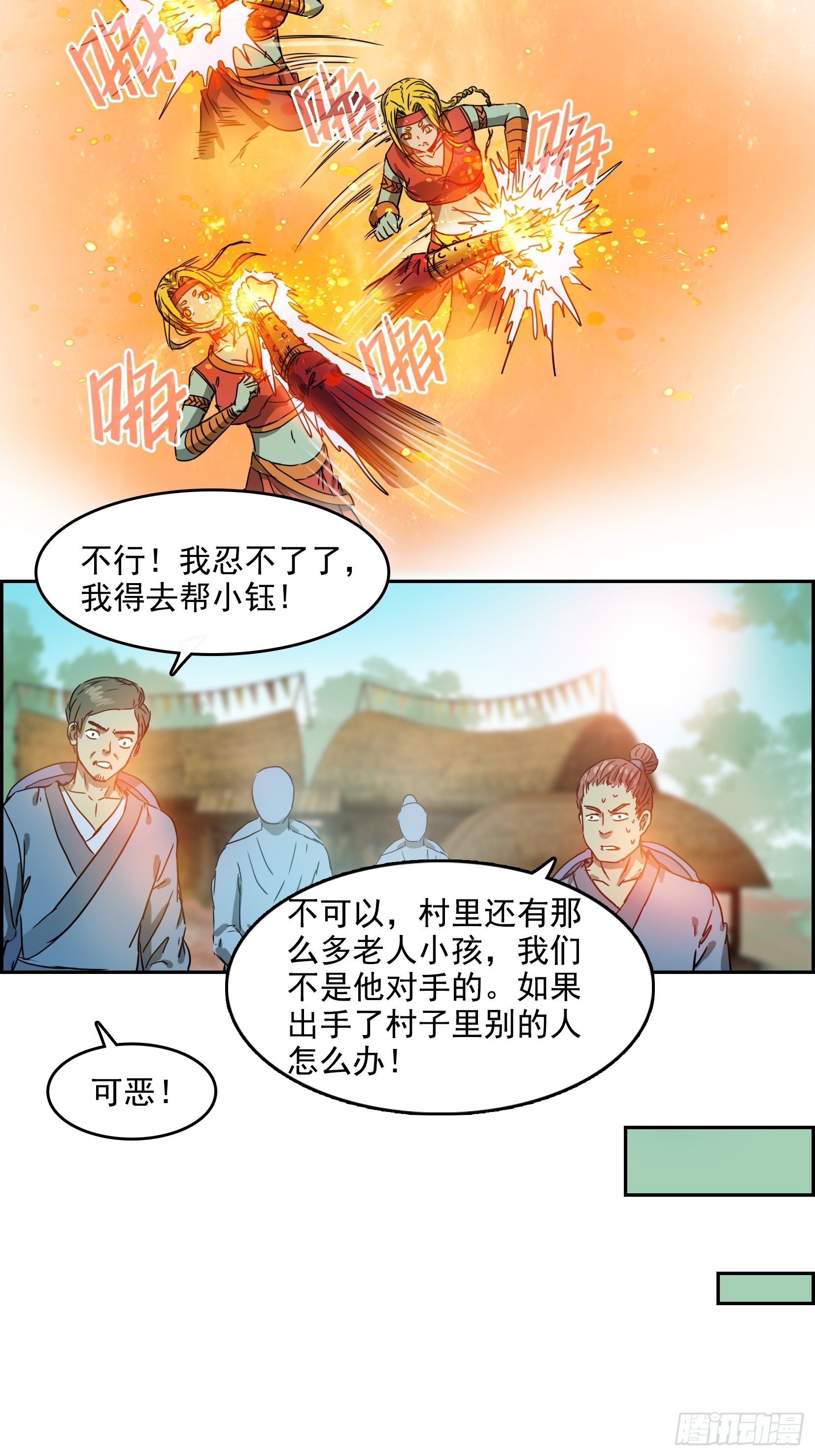 002恶斗40