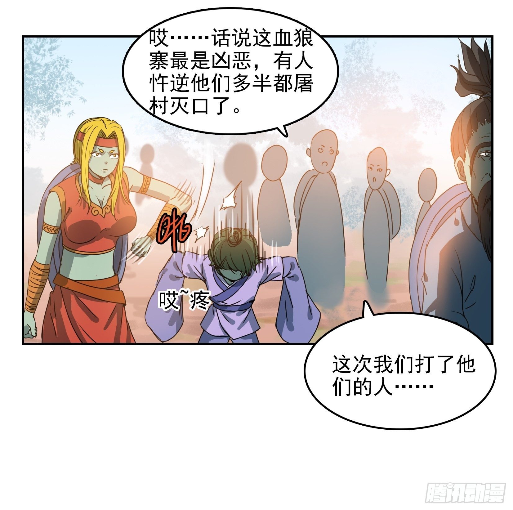 004选法36