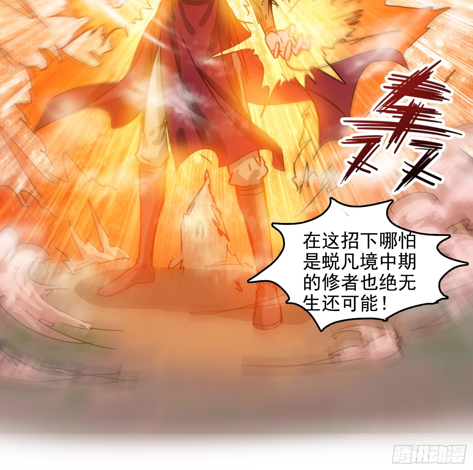 003逆转14