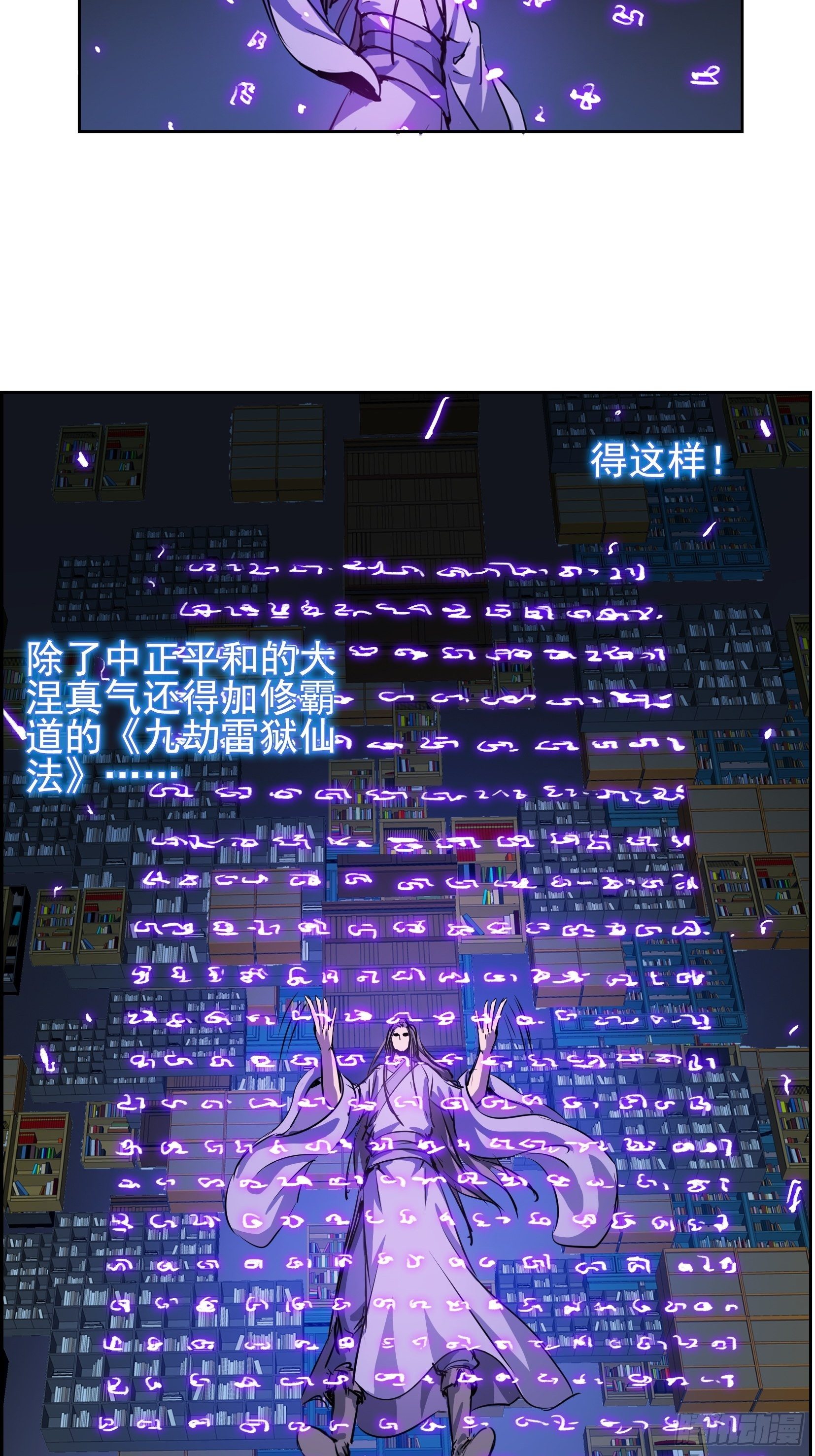 007 修炼30