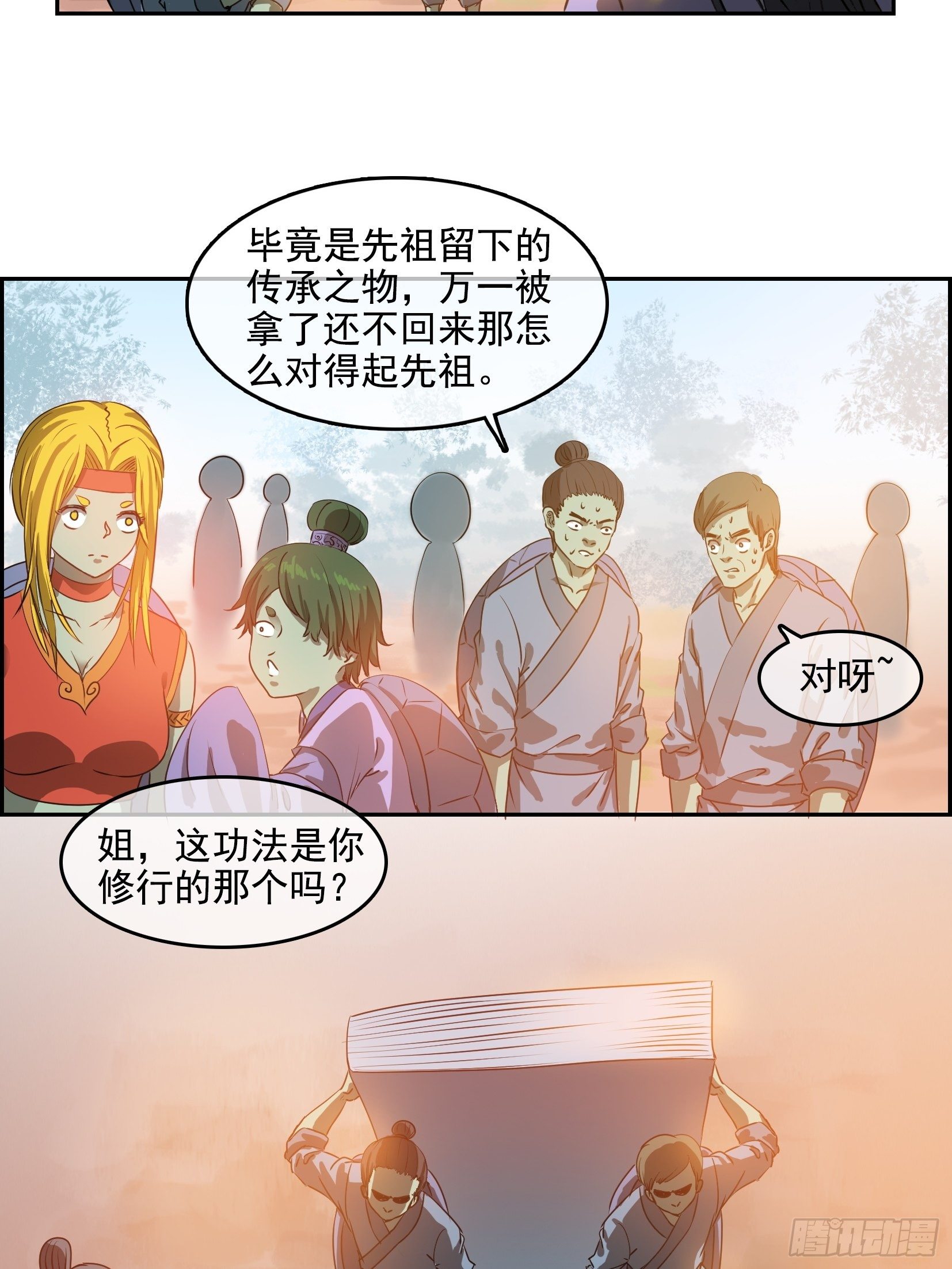 004选法6