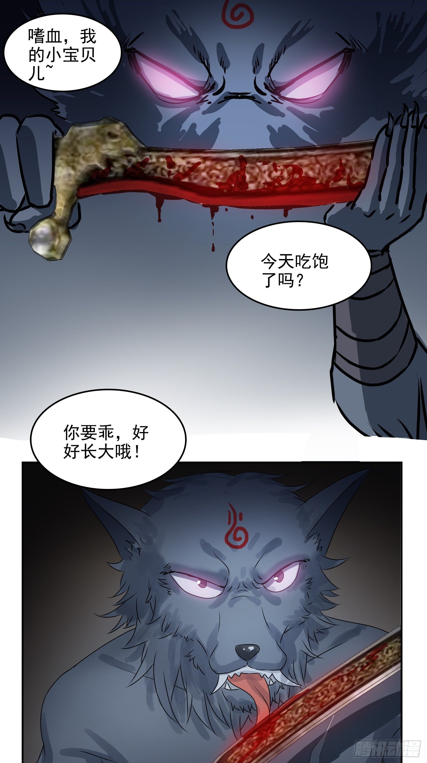 005破境21