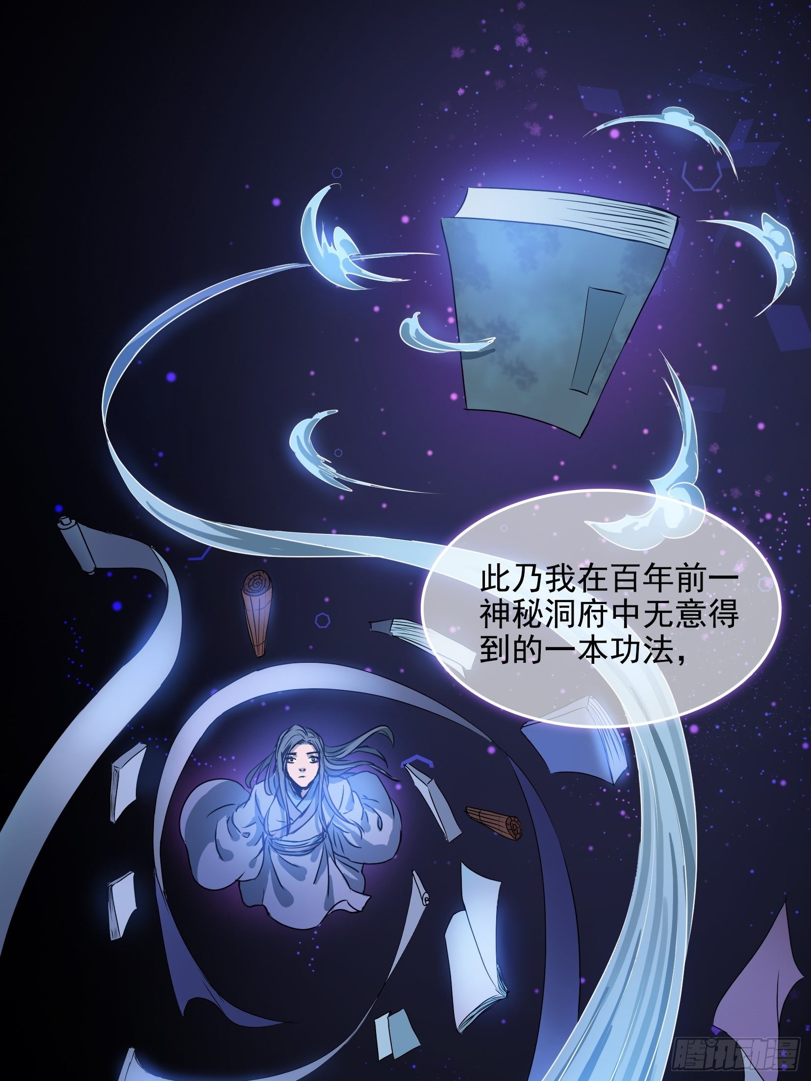 004选法25