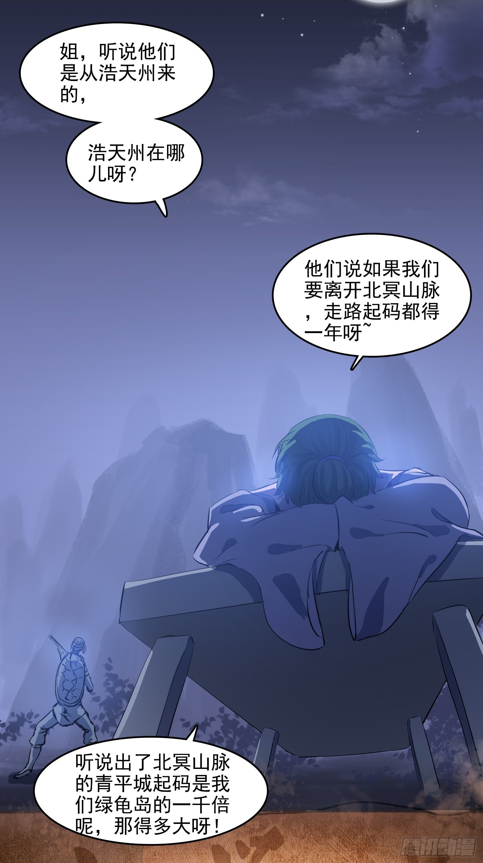 005破境34