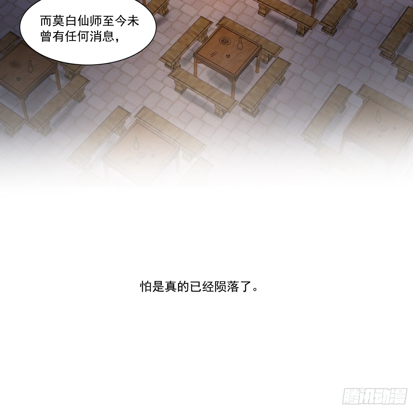 001莫白21
