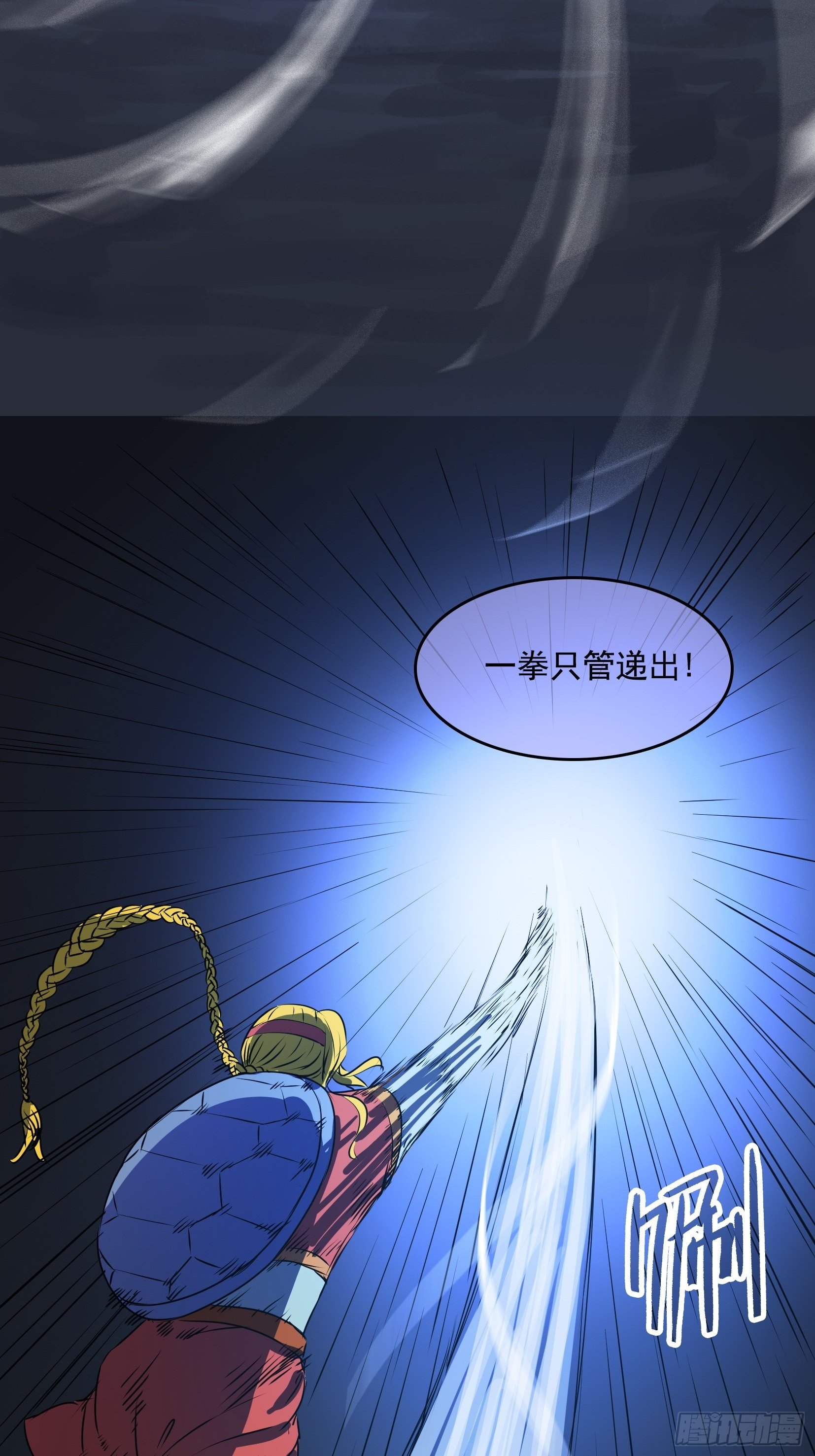 005破境52