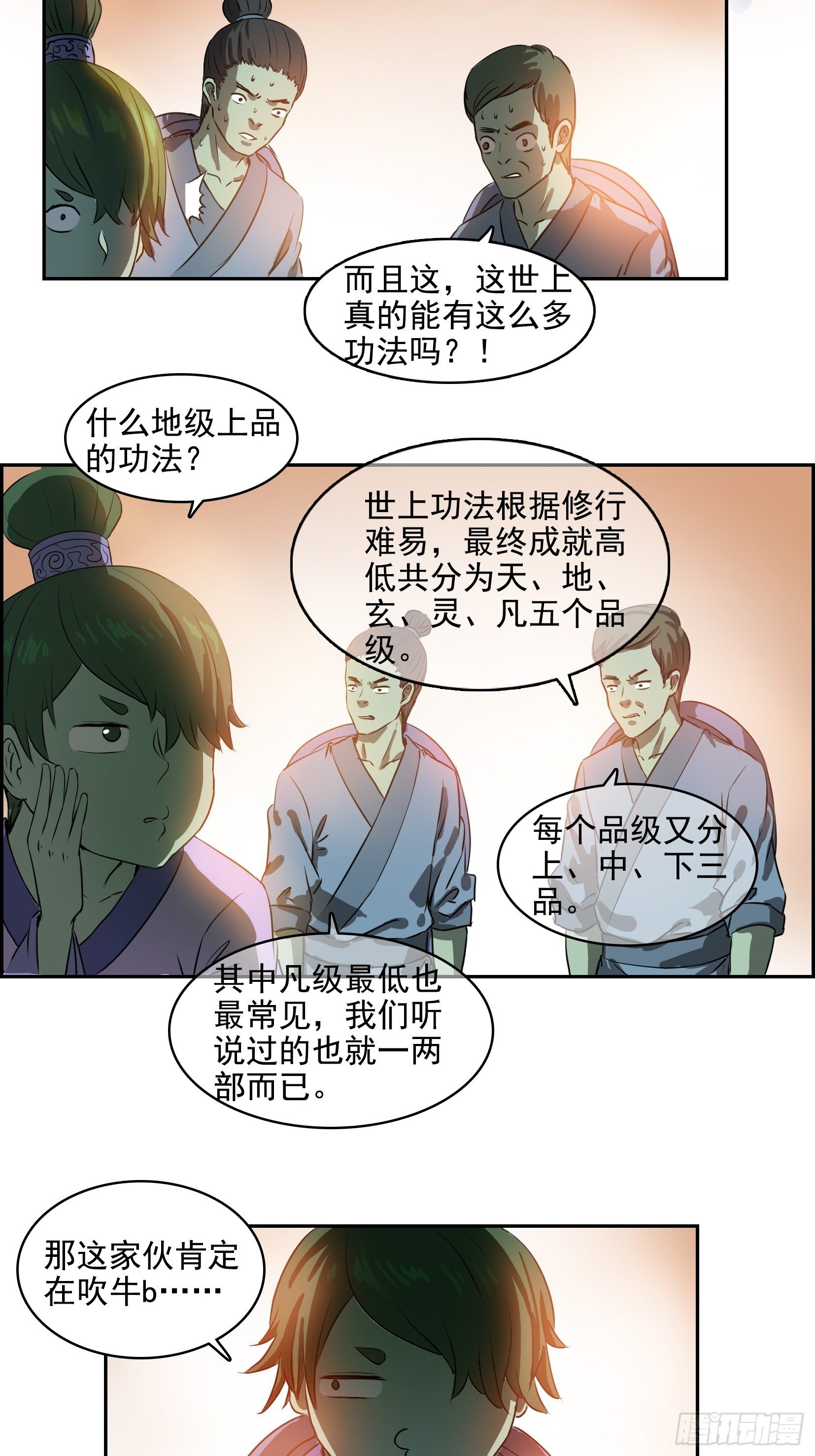 004选法2