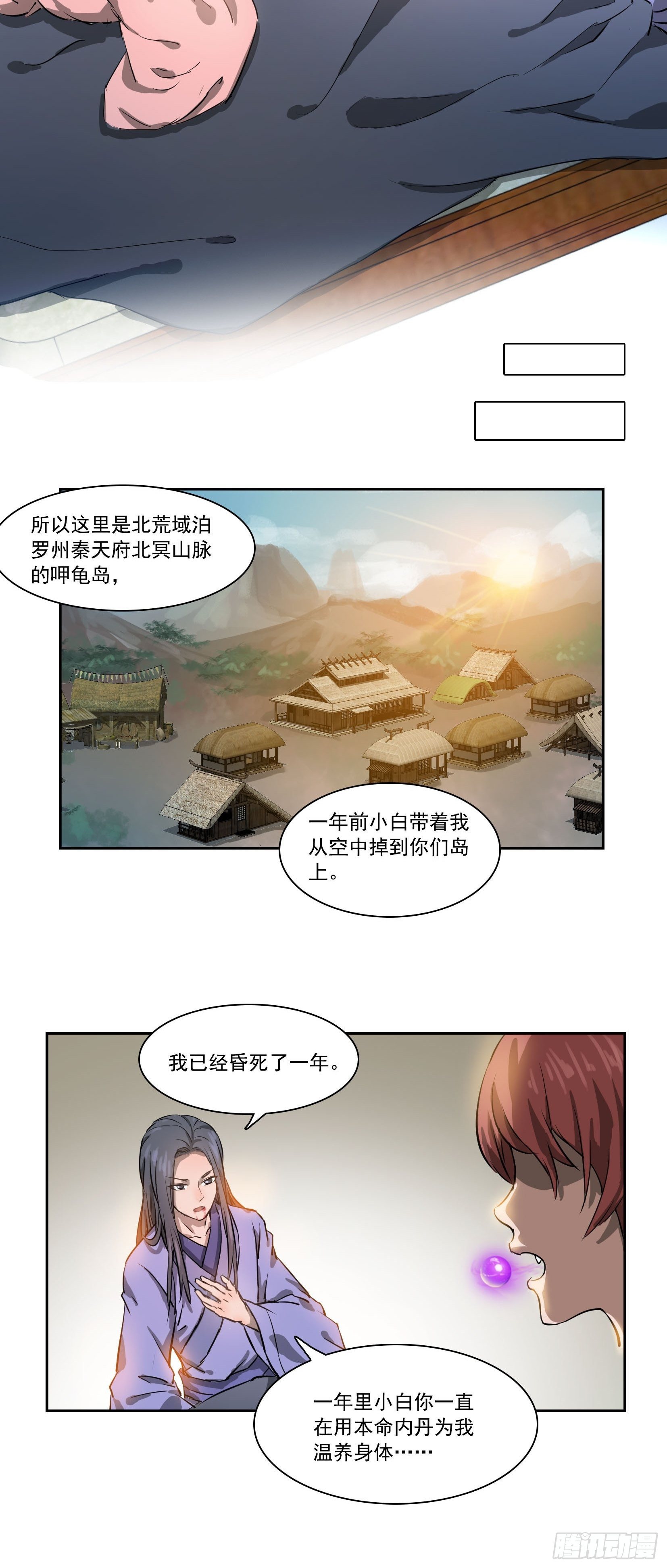 001莫白25