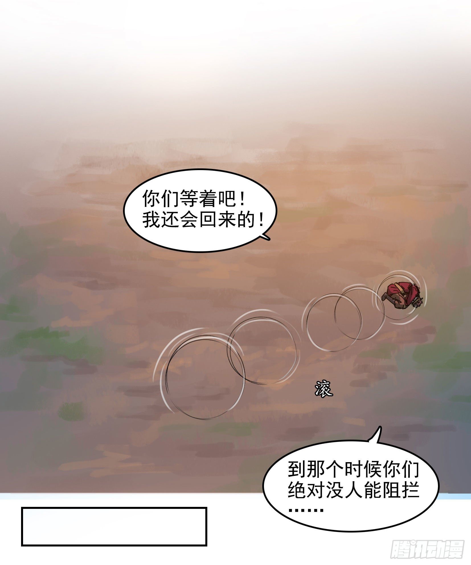 003逆转38