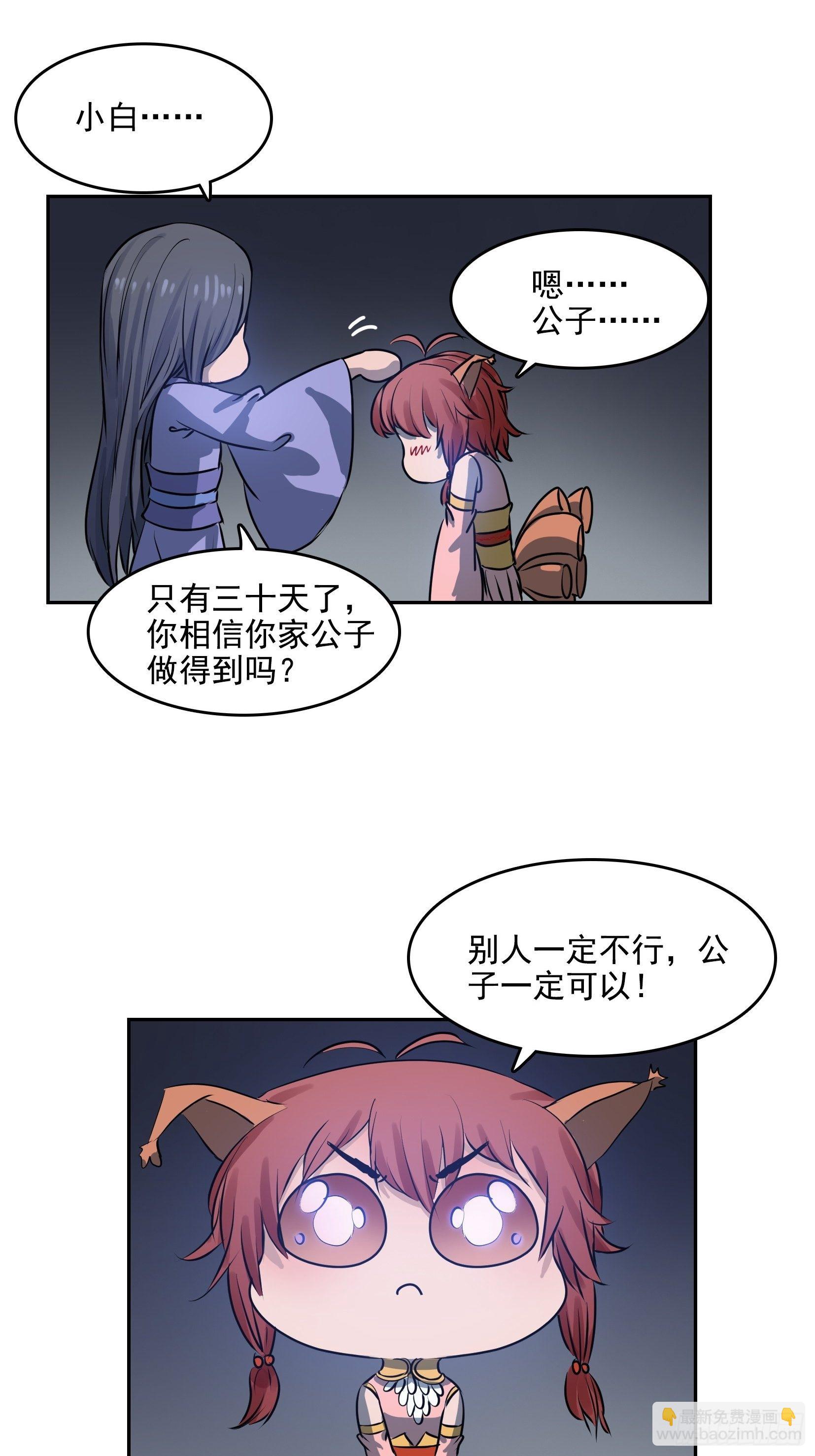 005破境13