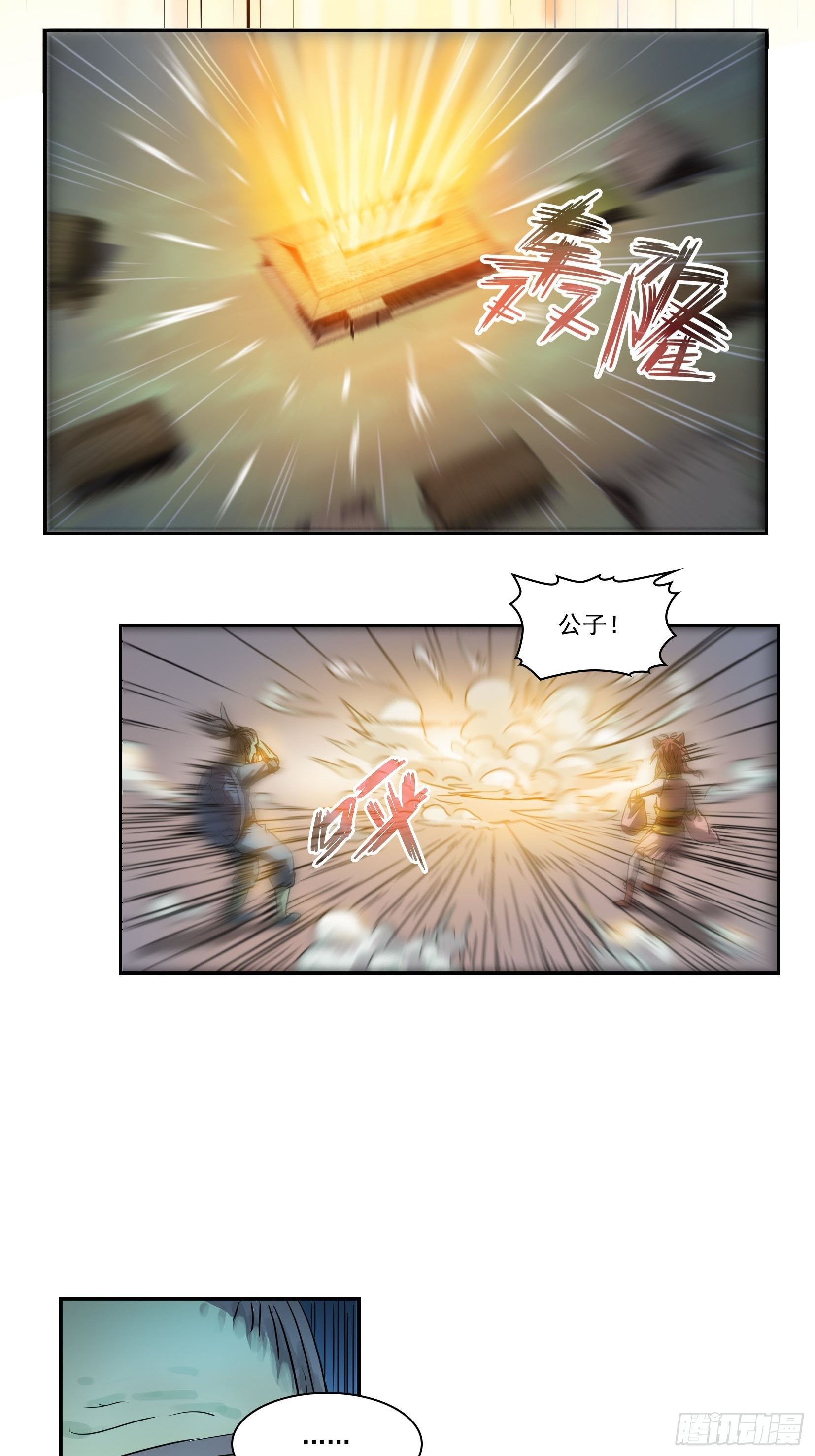 001莫白36
