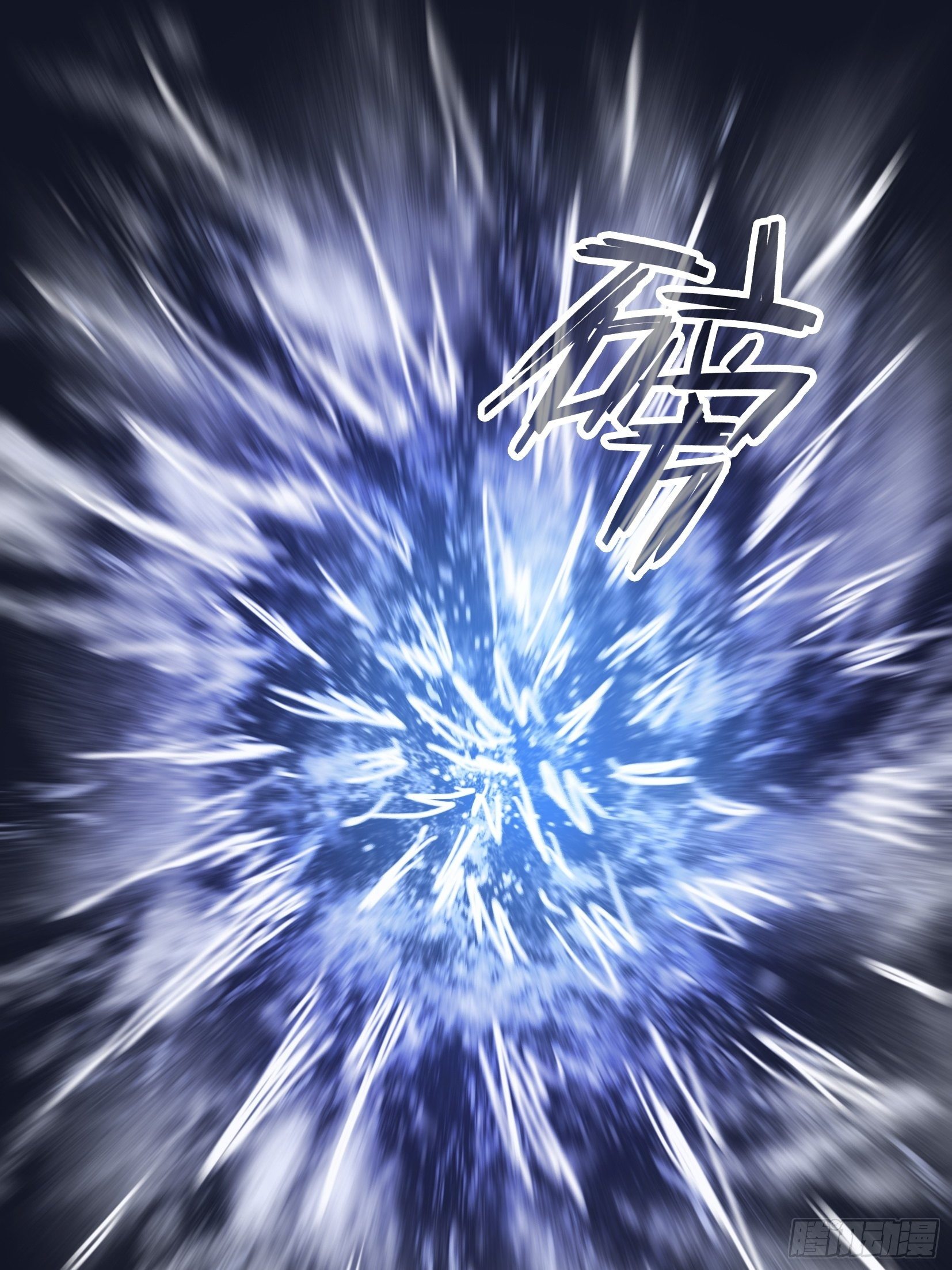 005破境57