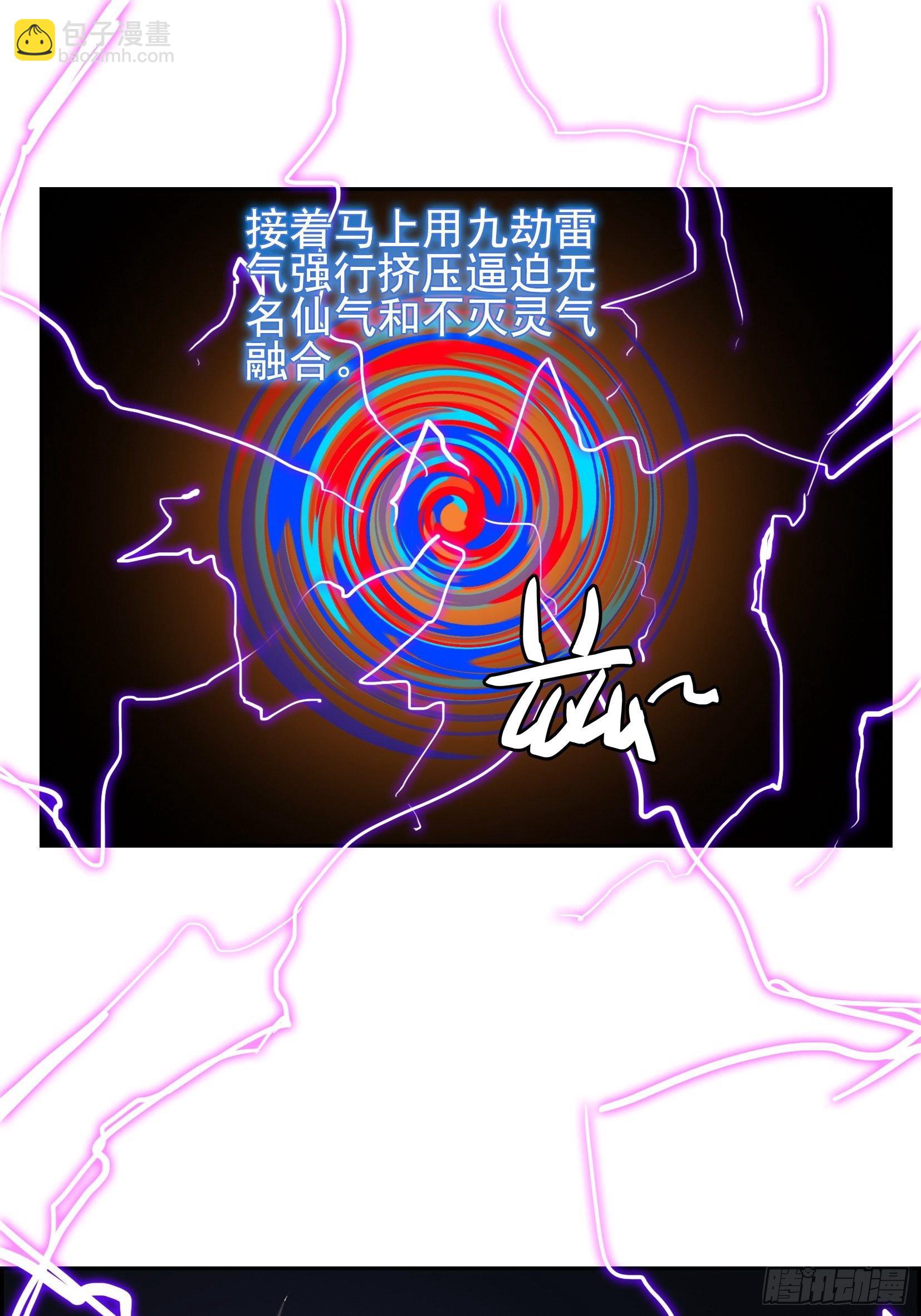 007 修炼34