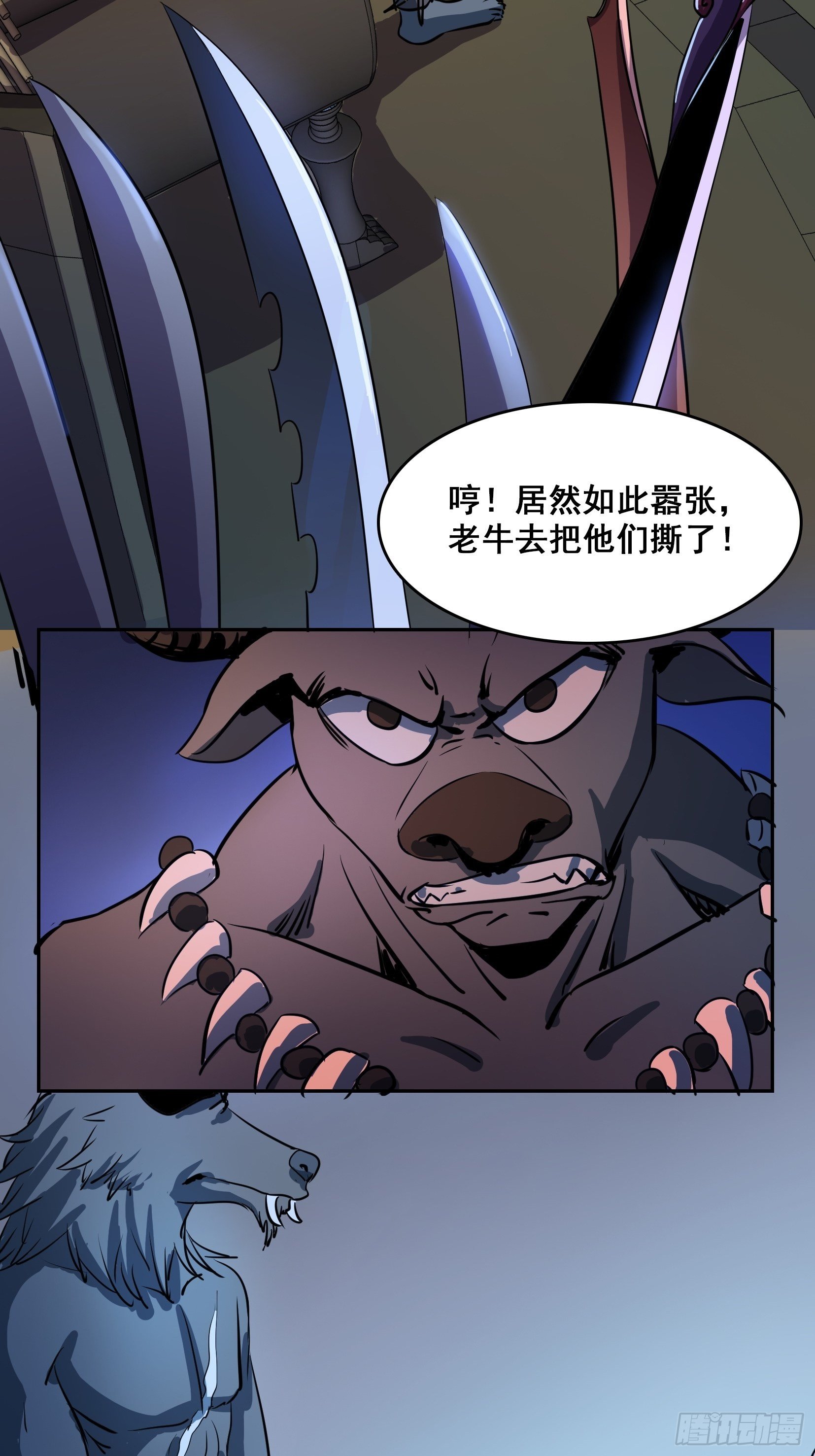 007 修炼4