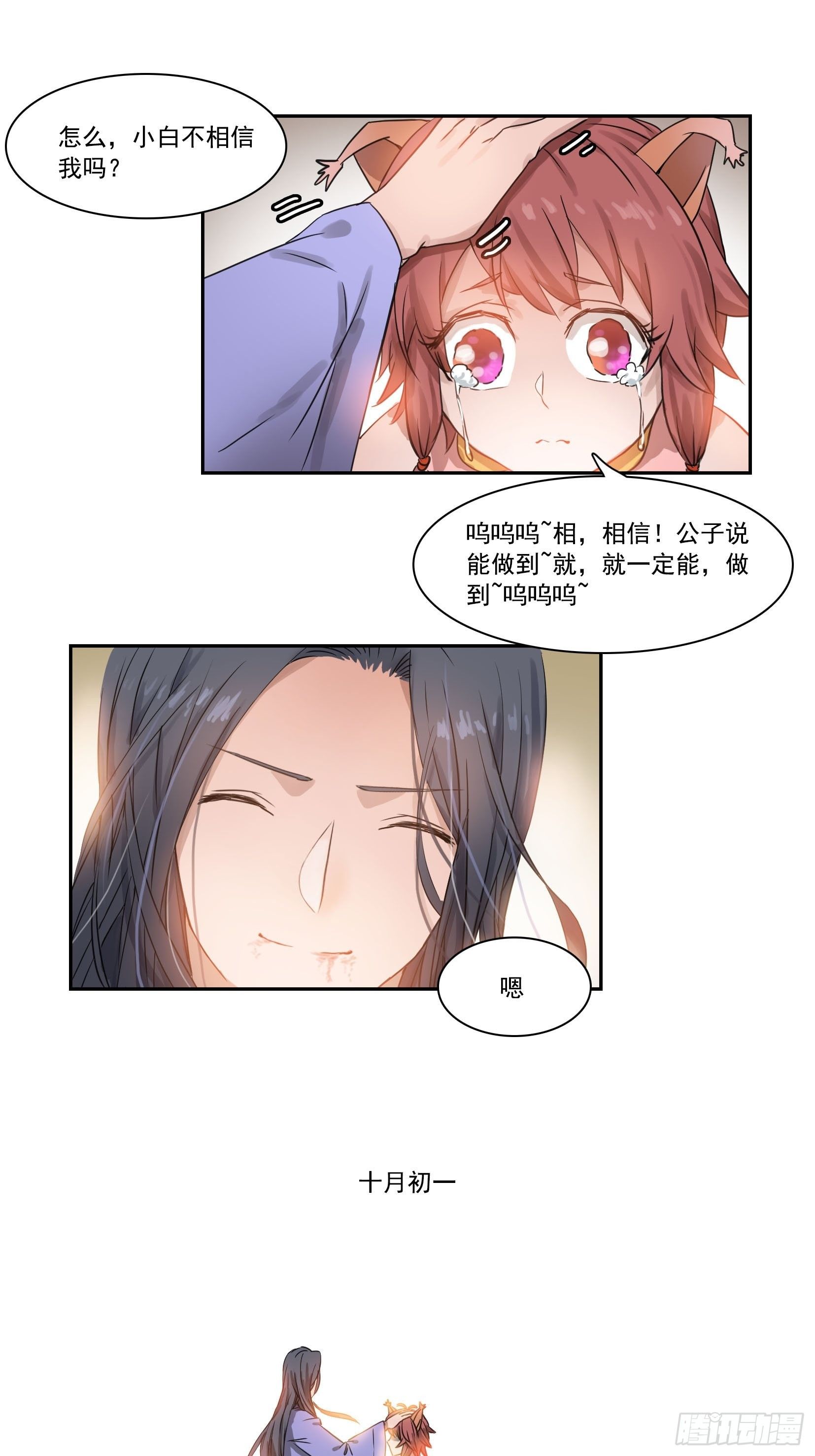 001莫白40