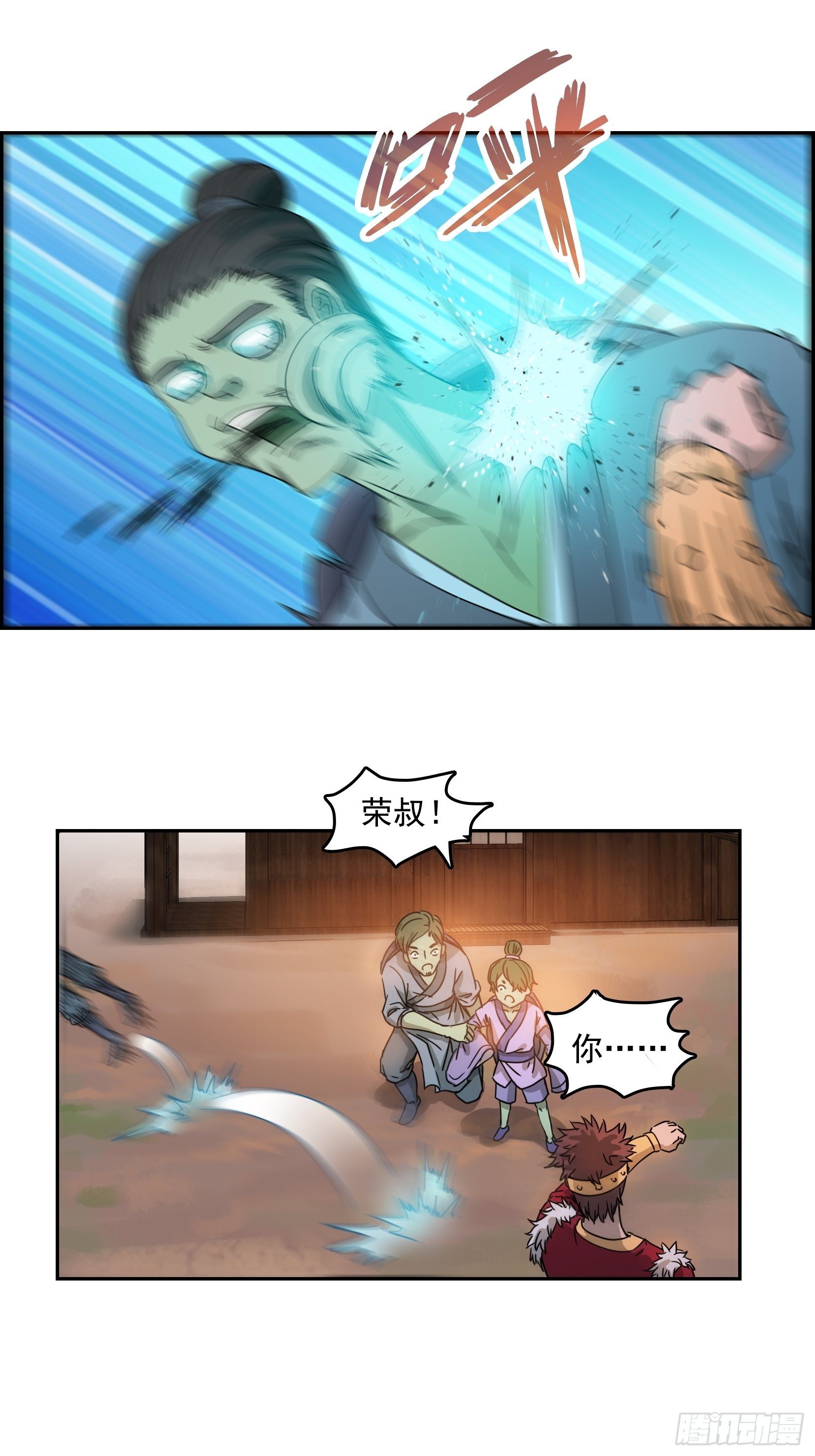 002恶斗10