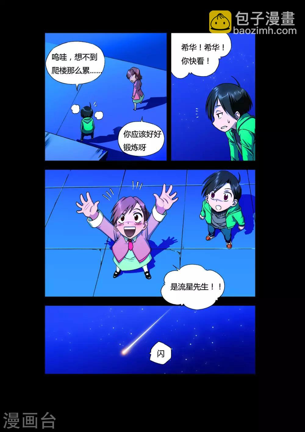 第7话14