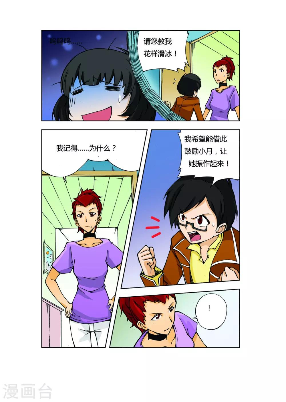 第2话0