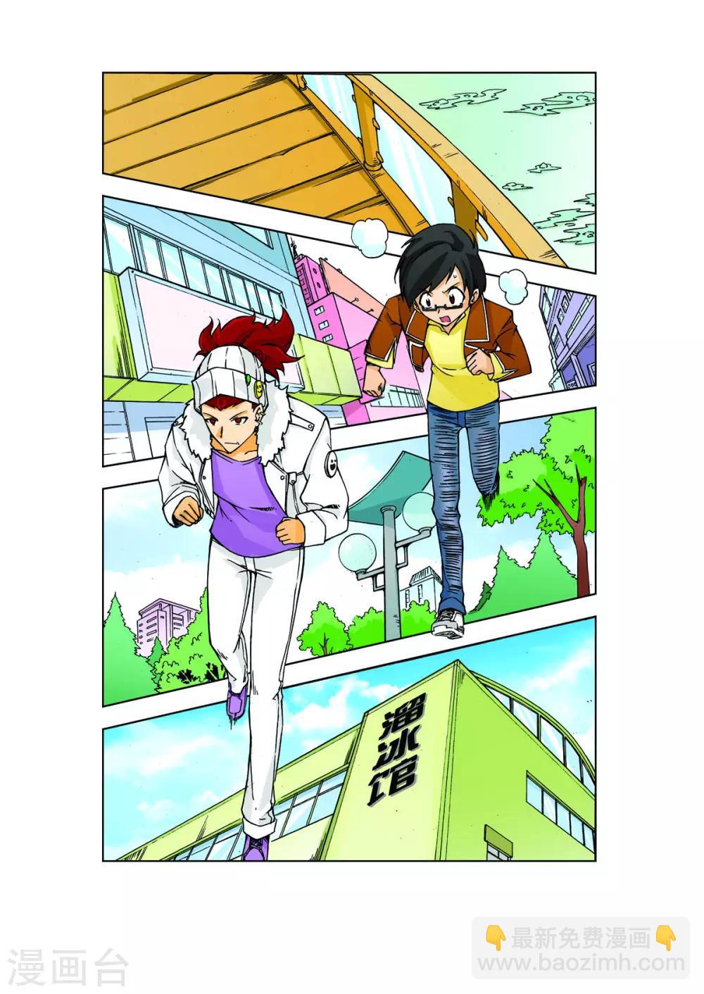 第2话9