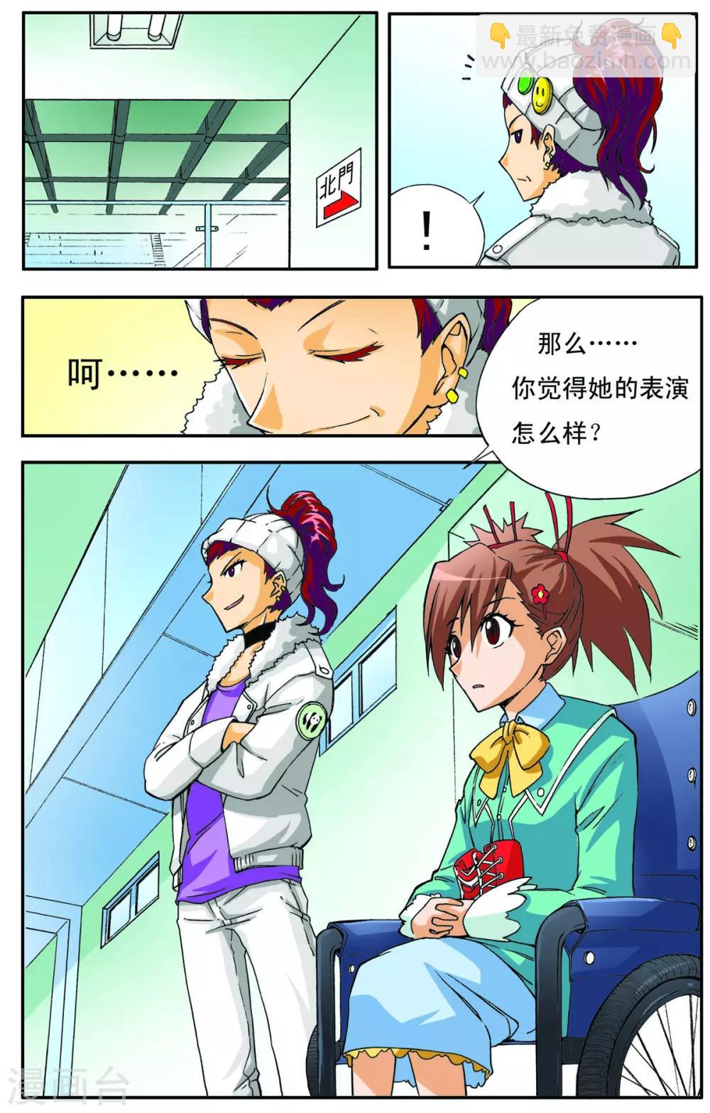 第3话19