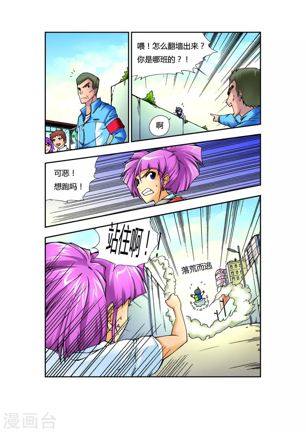 第6话14