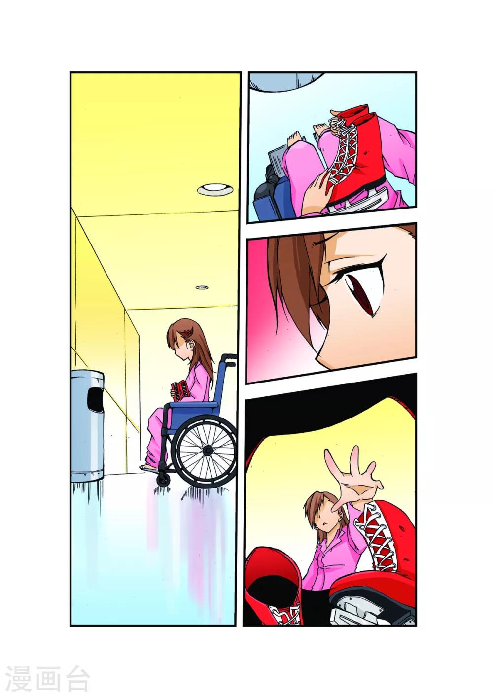 第1话16