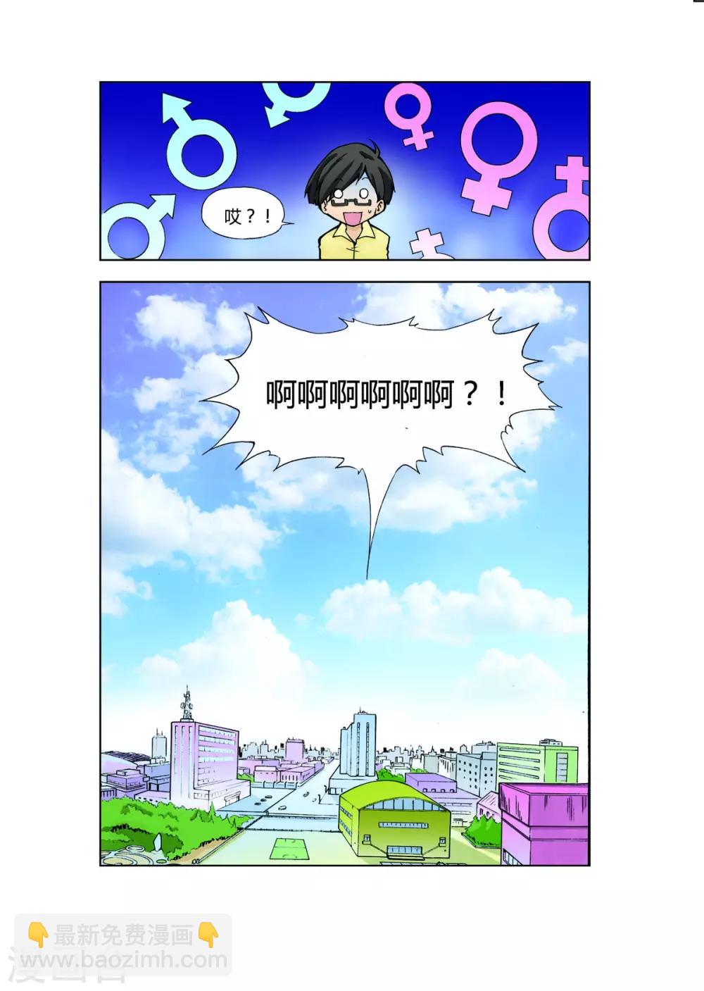 第2话20