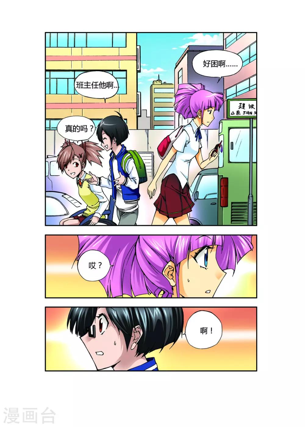 第6话6