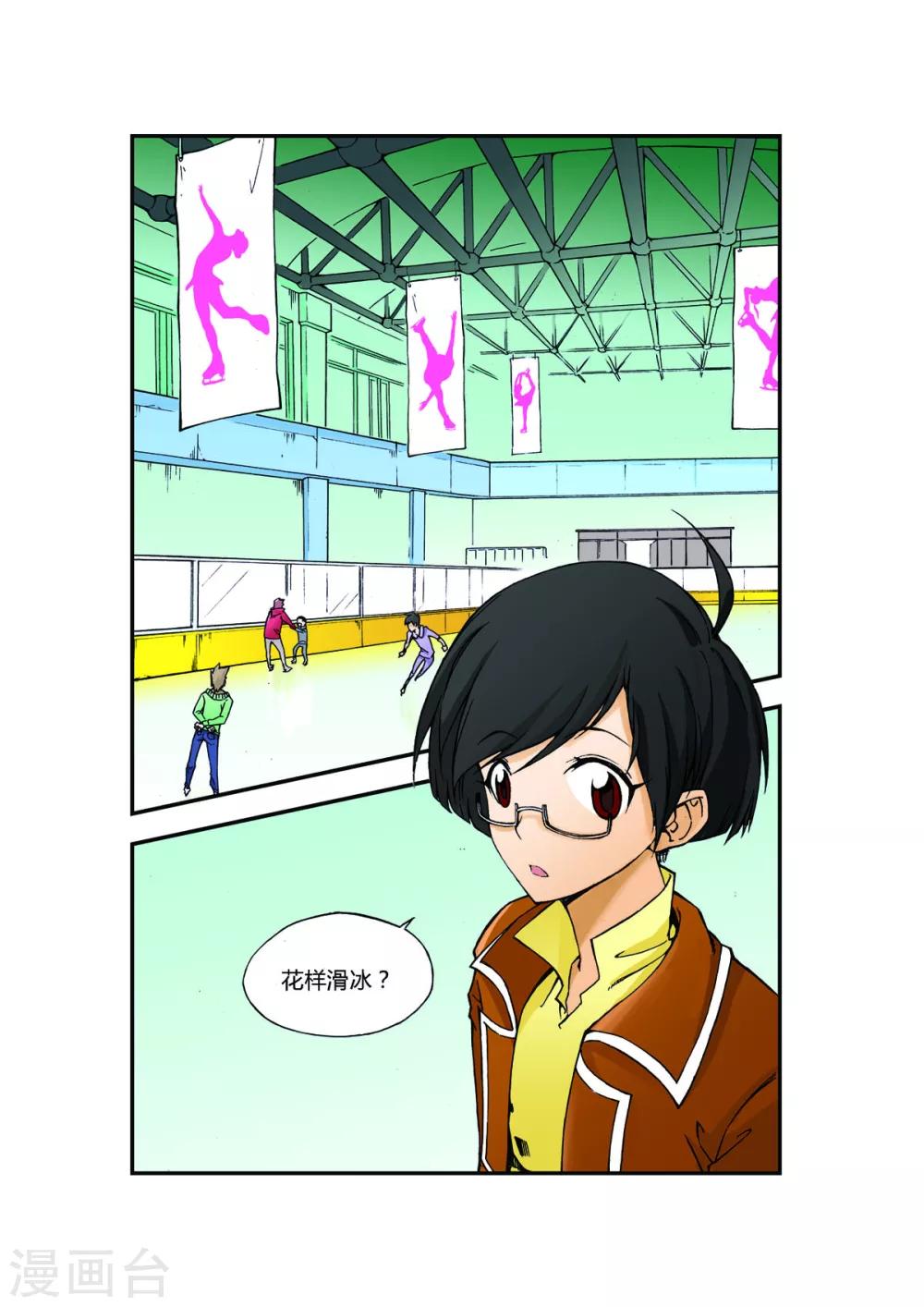 第1话0