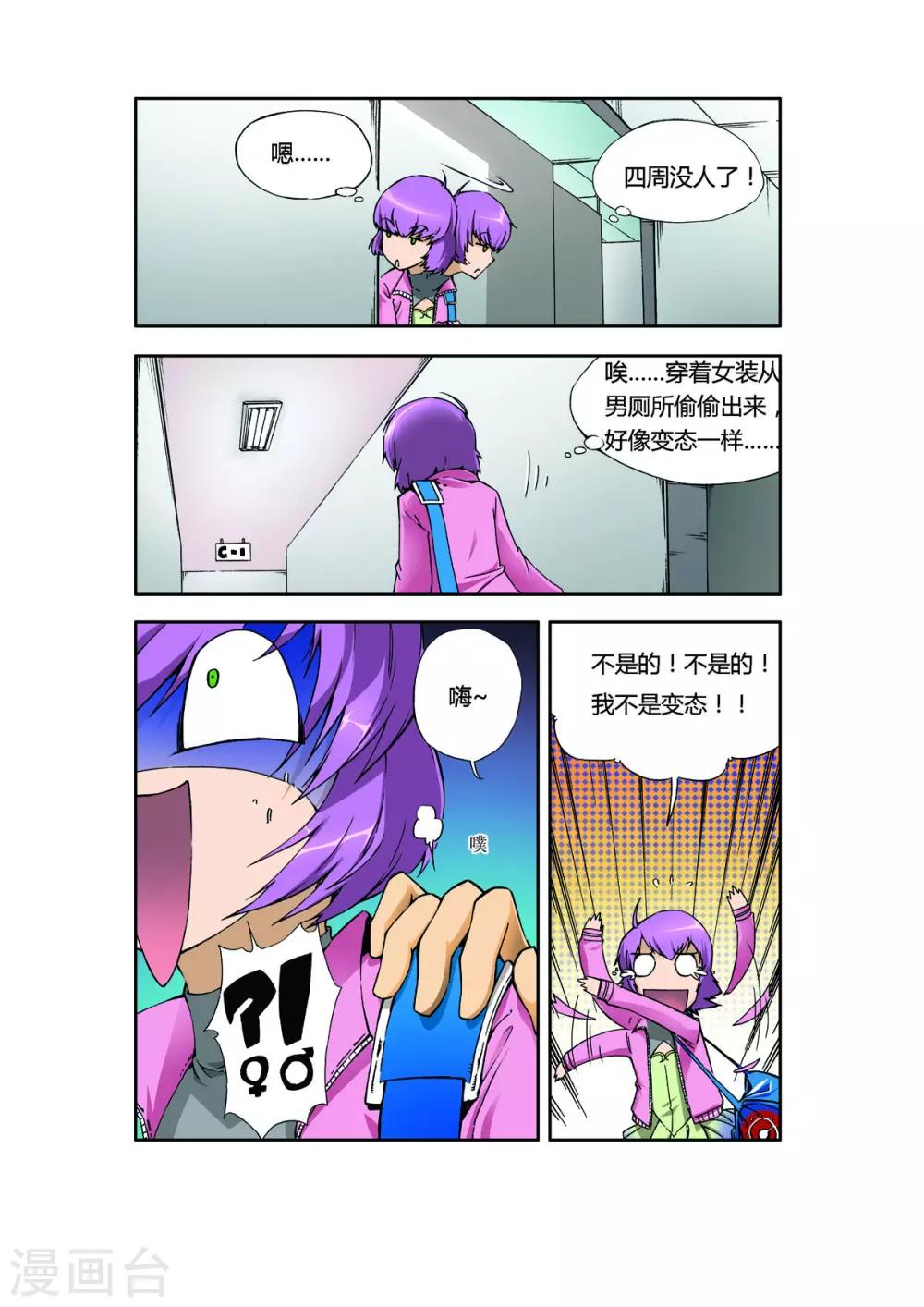 第5话2
