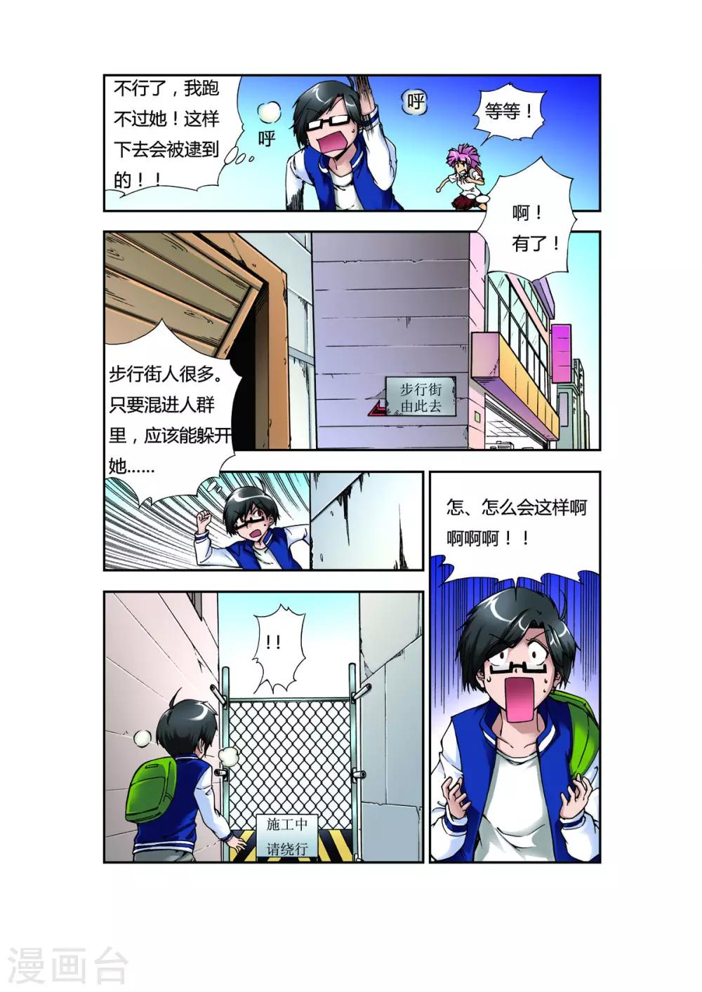 第6话15