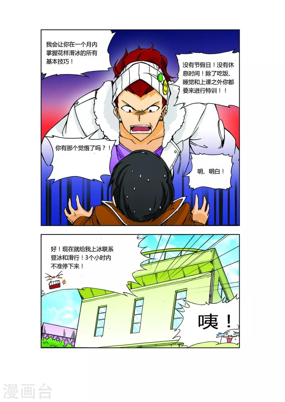 第2话13