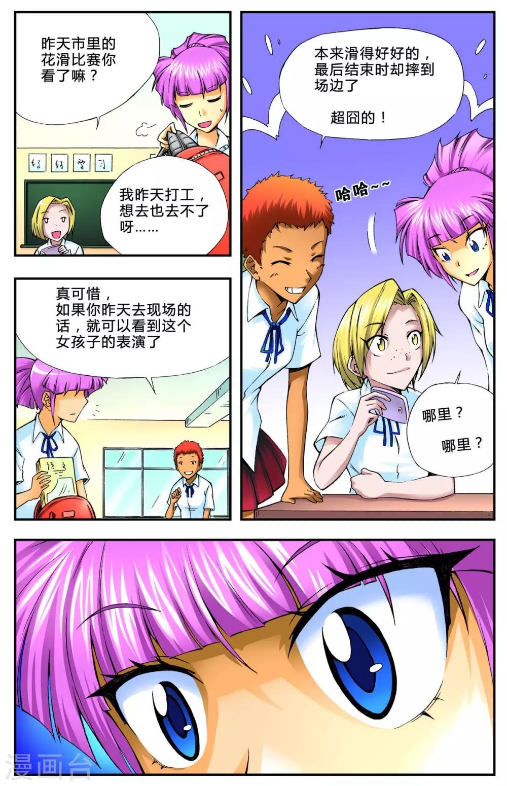 第4话20