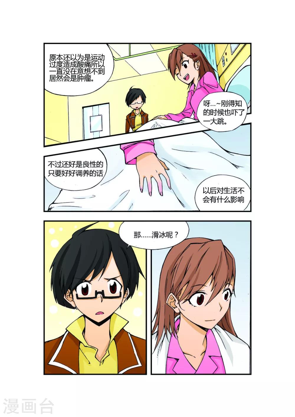 第1话11