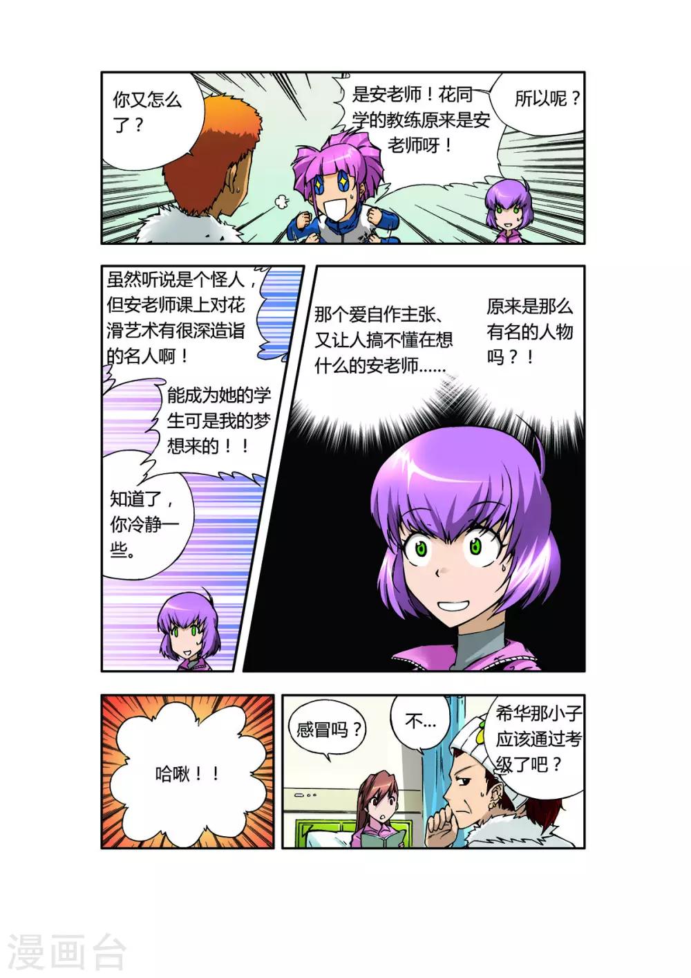 第5话15