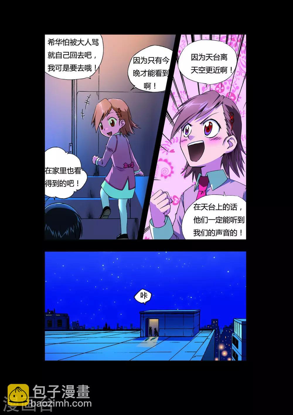 第7话13