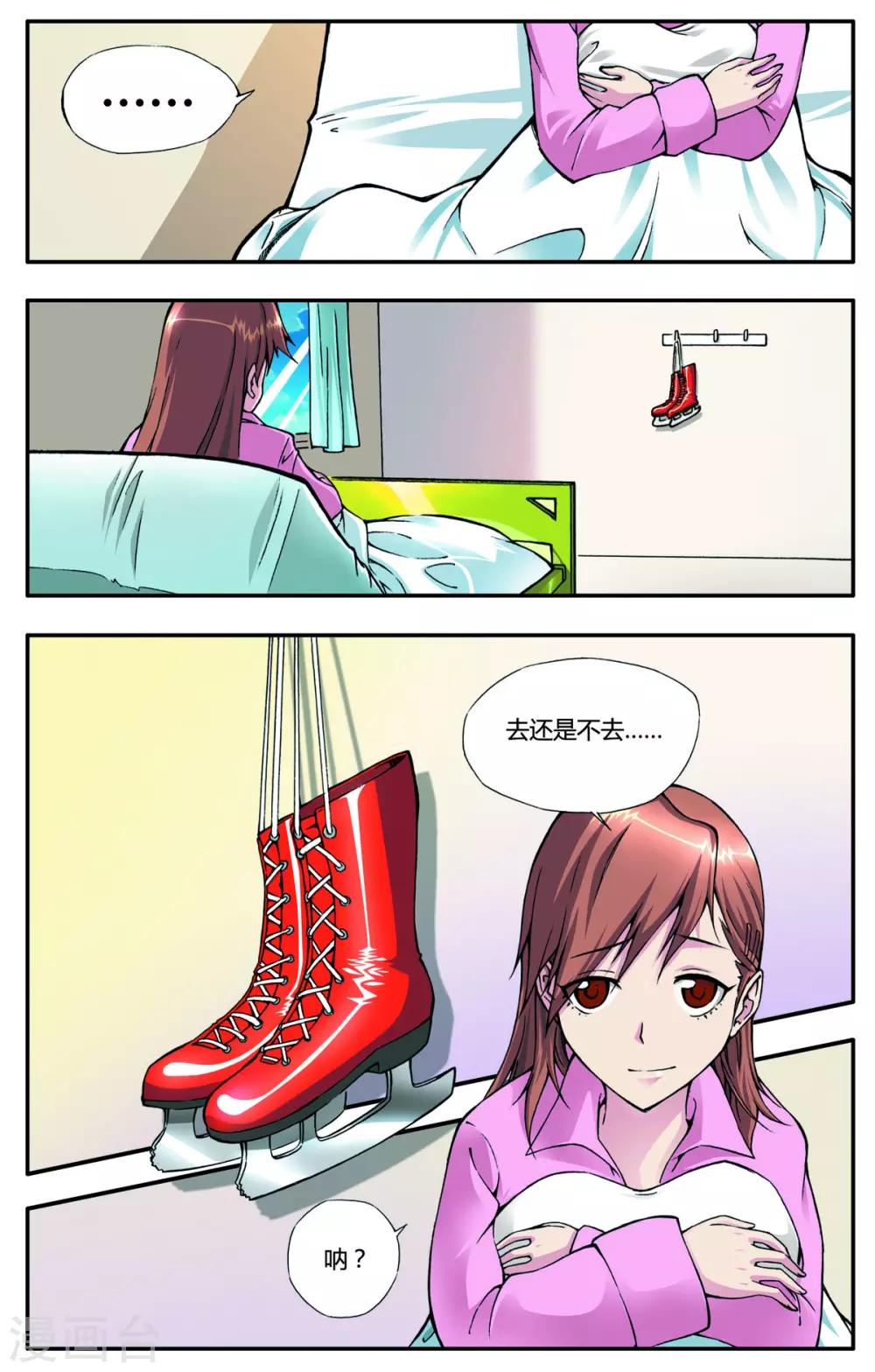 第3话12