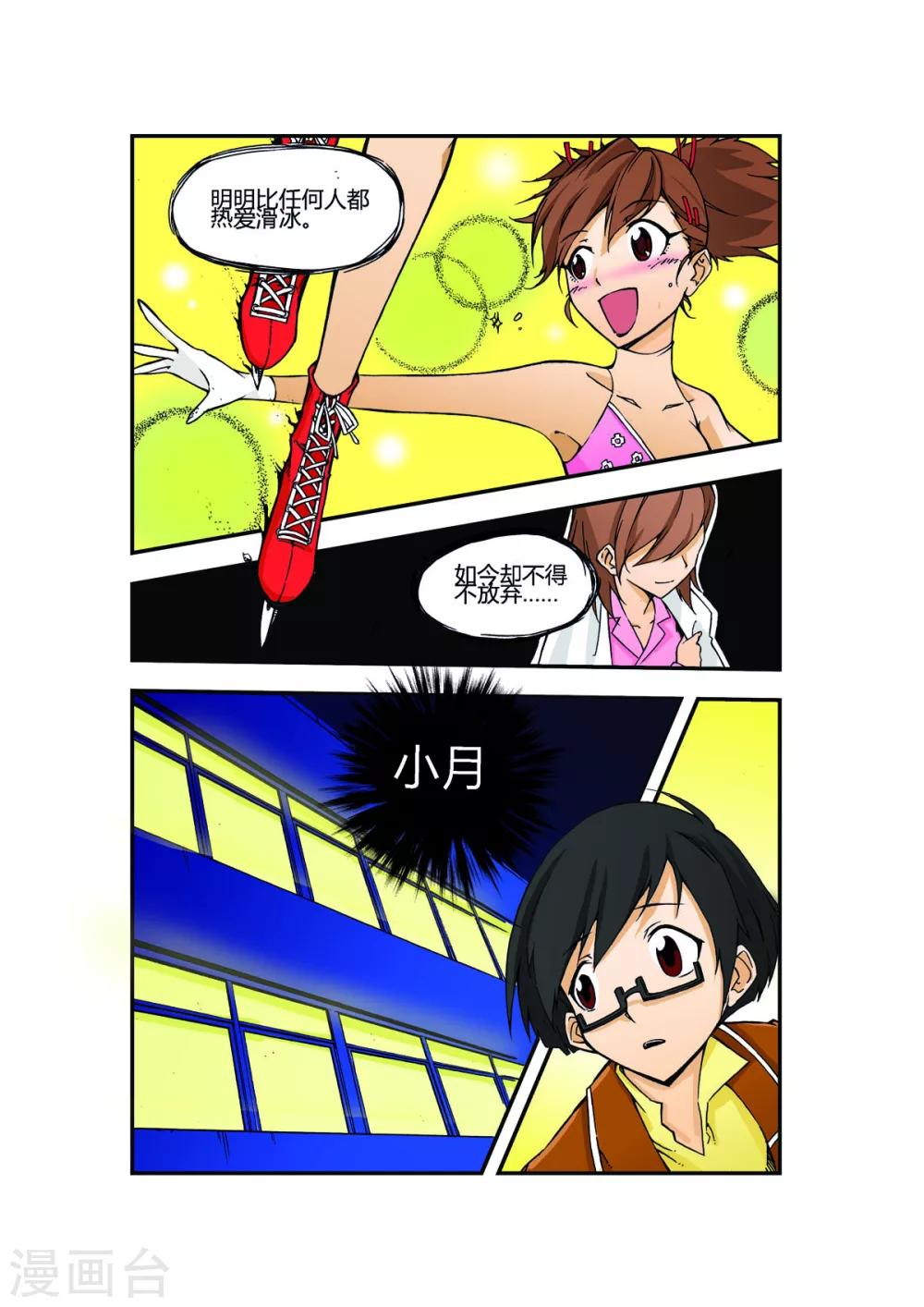 第1话15