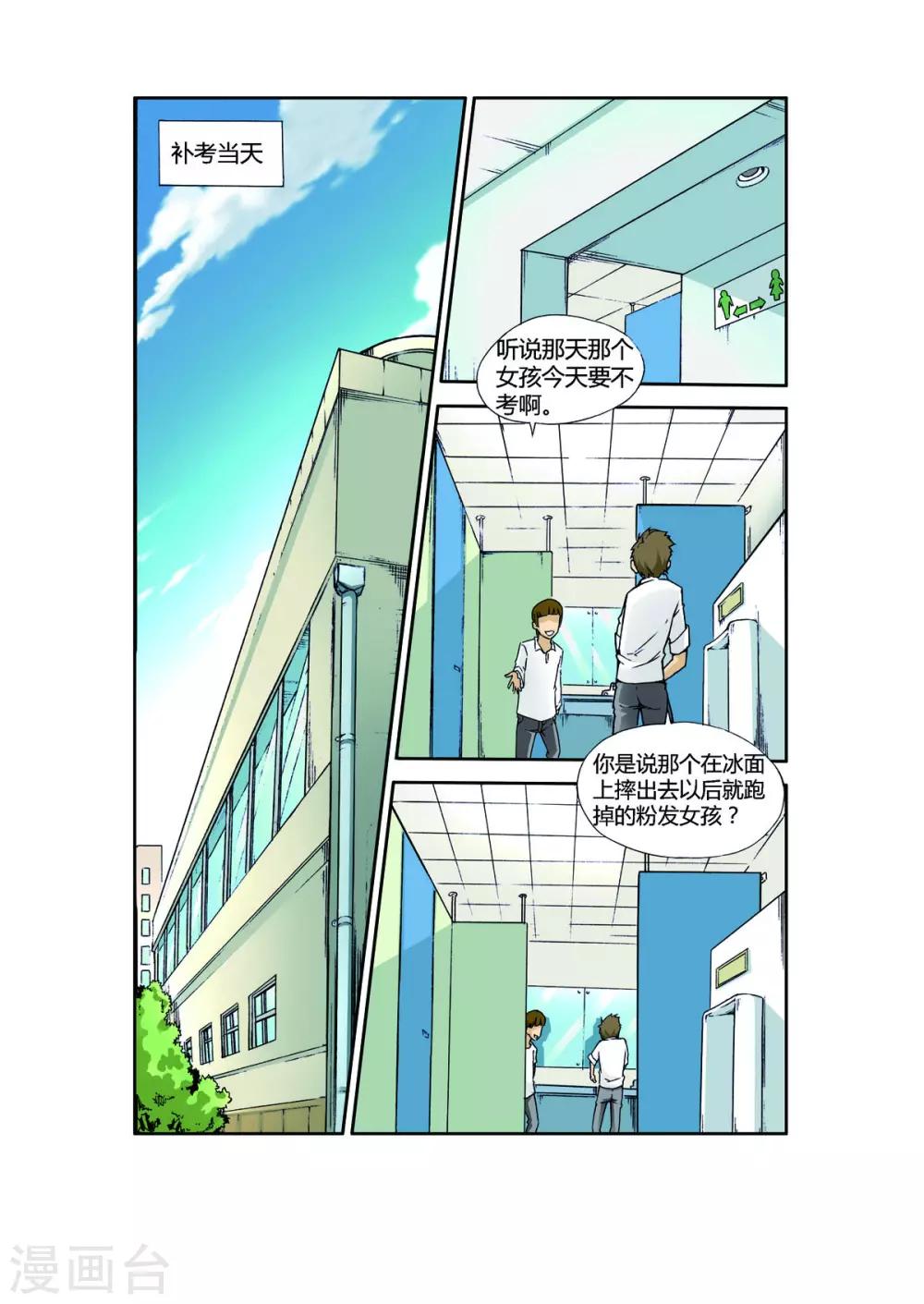 第5话0
