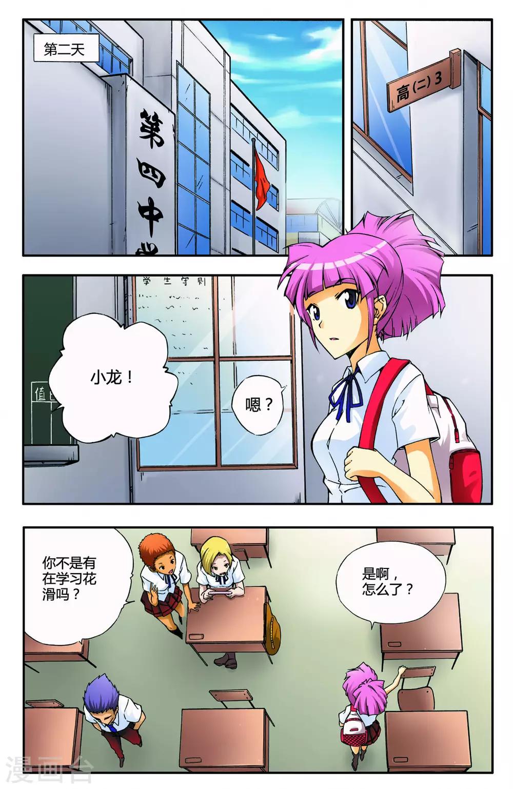 第4话19