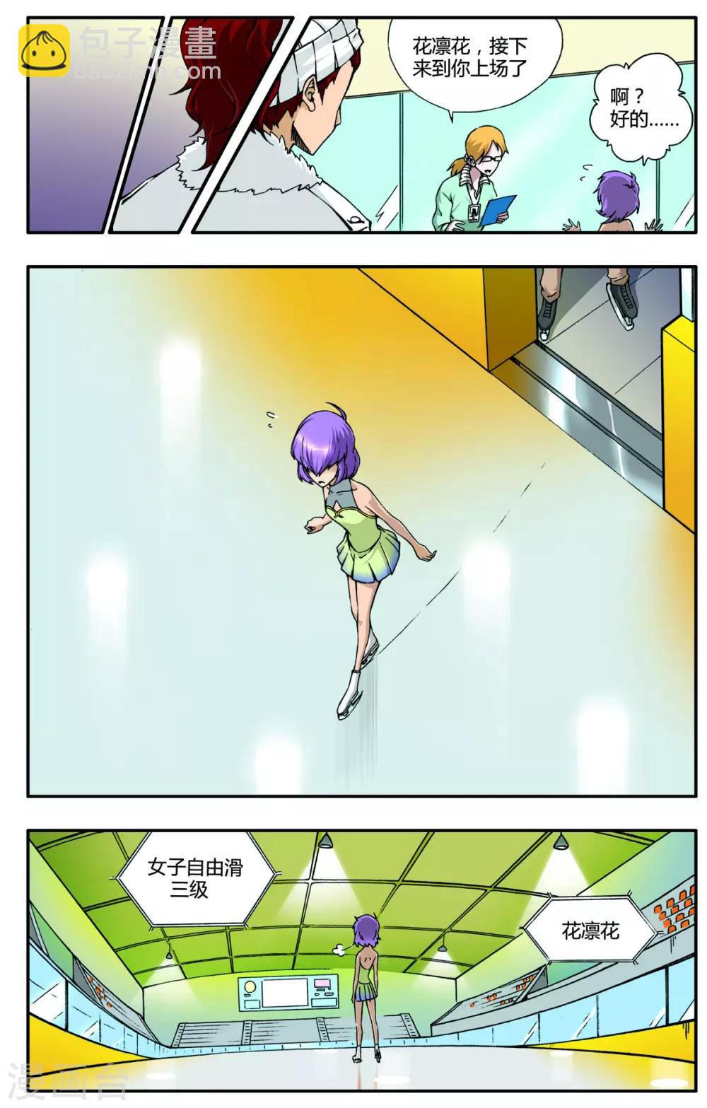 第3话13